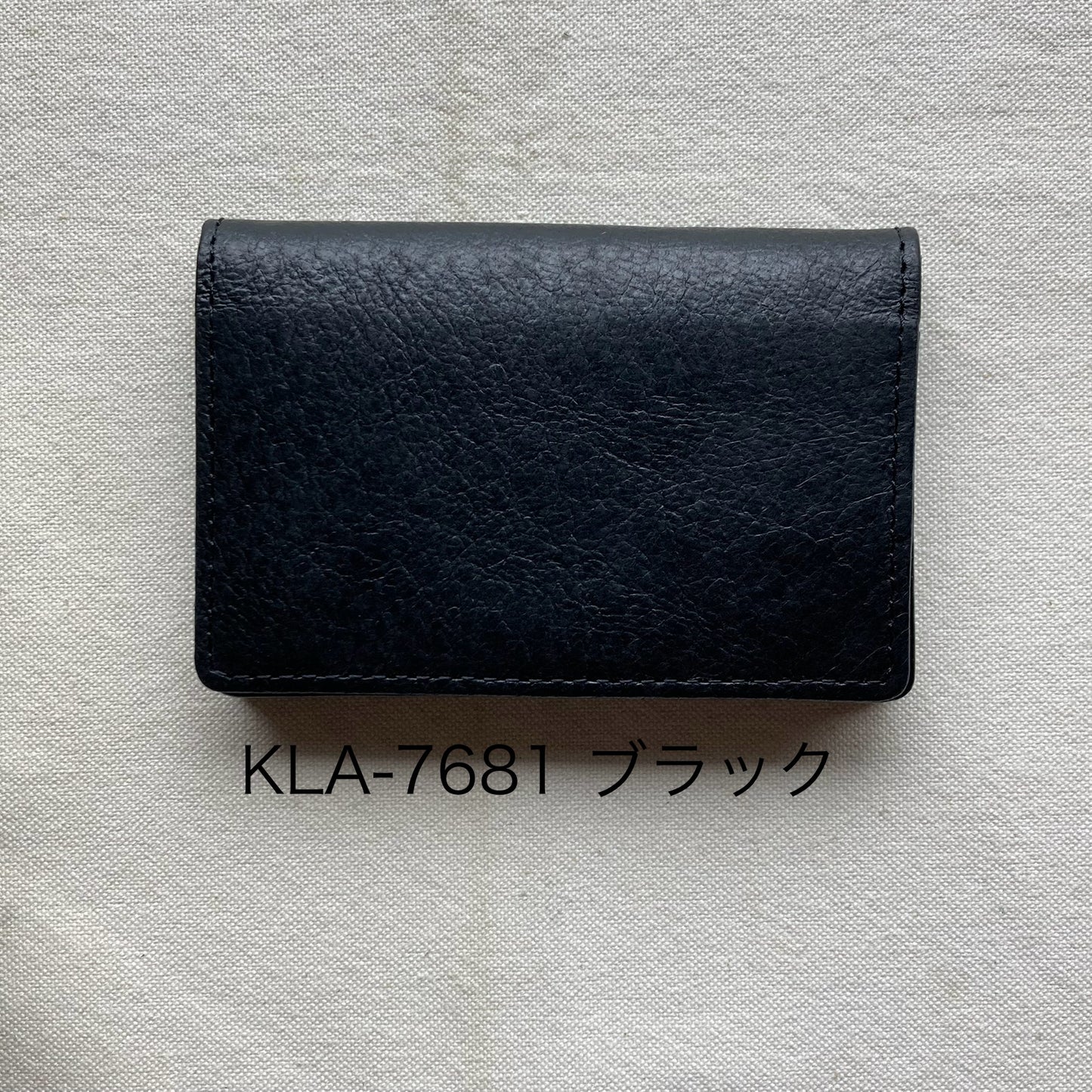 メイシケース・ビバリー(Beverly)・KLA-768
