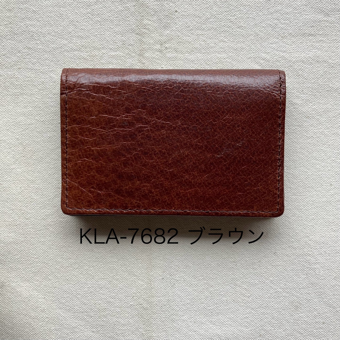 メイシケース・ビバリー(Beverly)・KLA-768