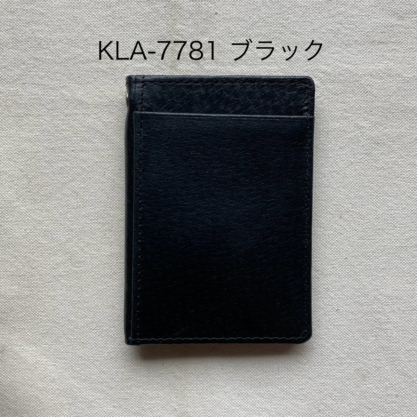 パスケース・ビバリー(Beverly)・KLA-778