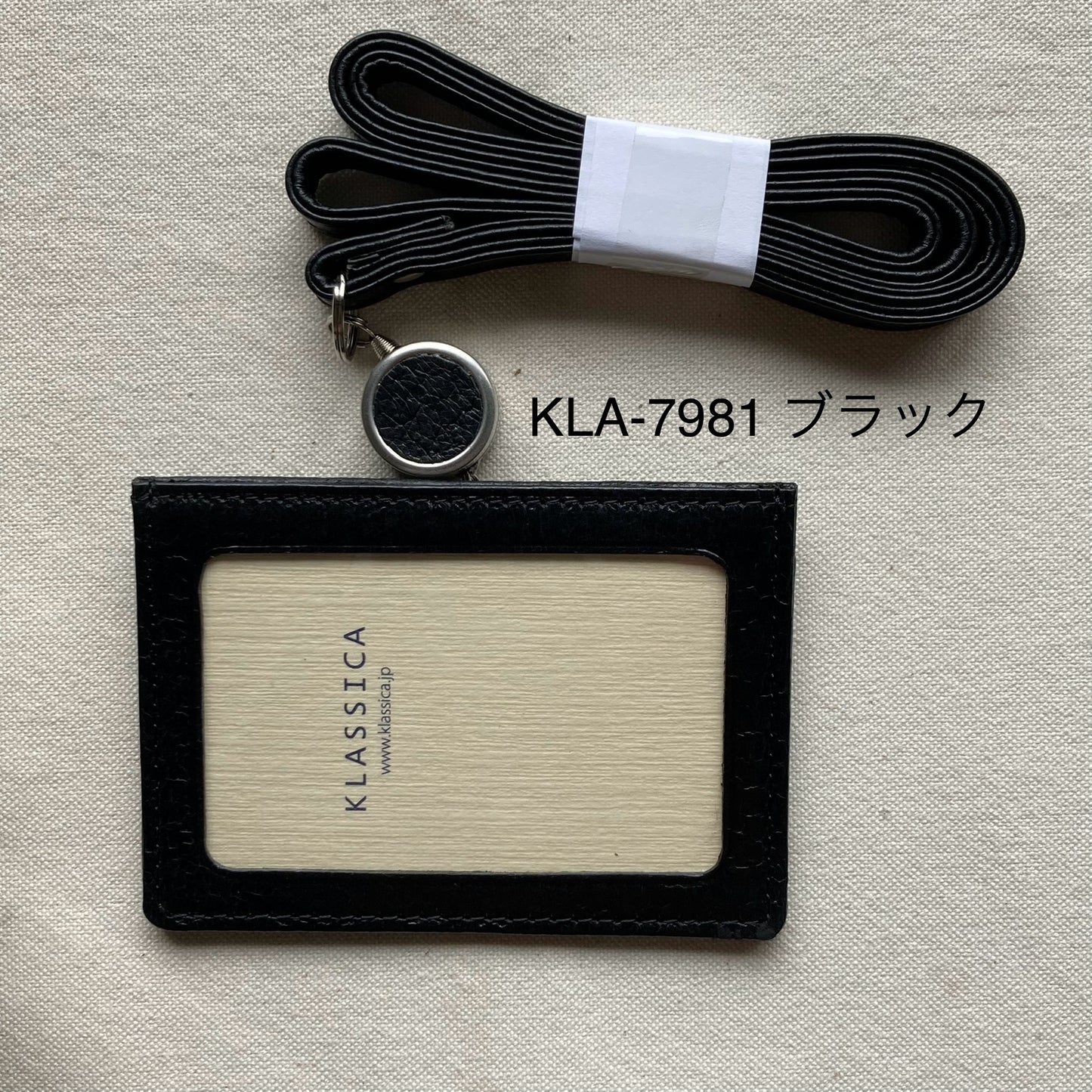 IDカードケース・ビバリー(Beverly)・KLA-798