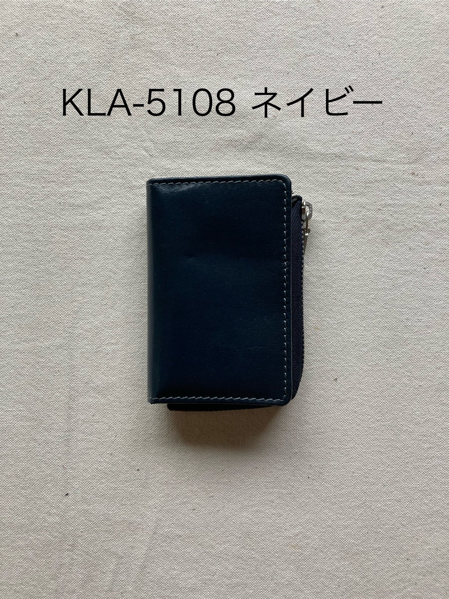 キーケース・ポーラ(Paula)・KLA-510