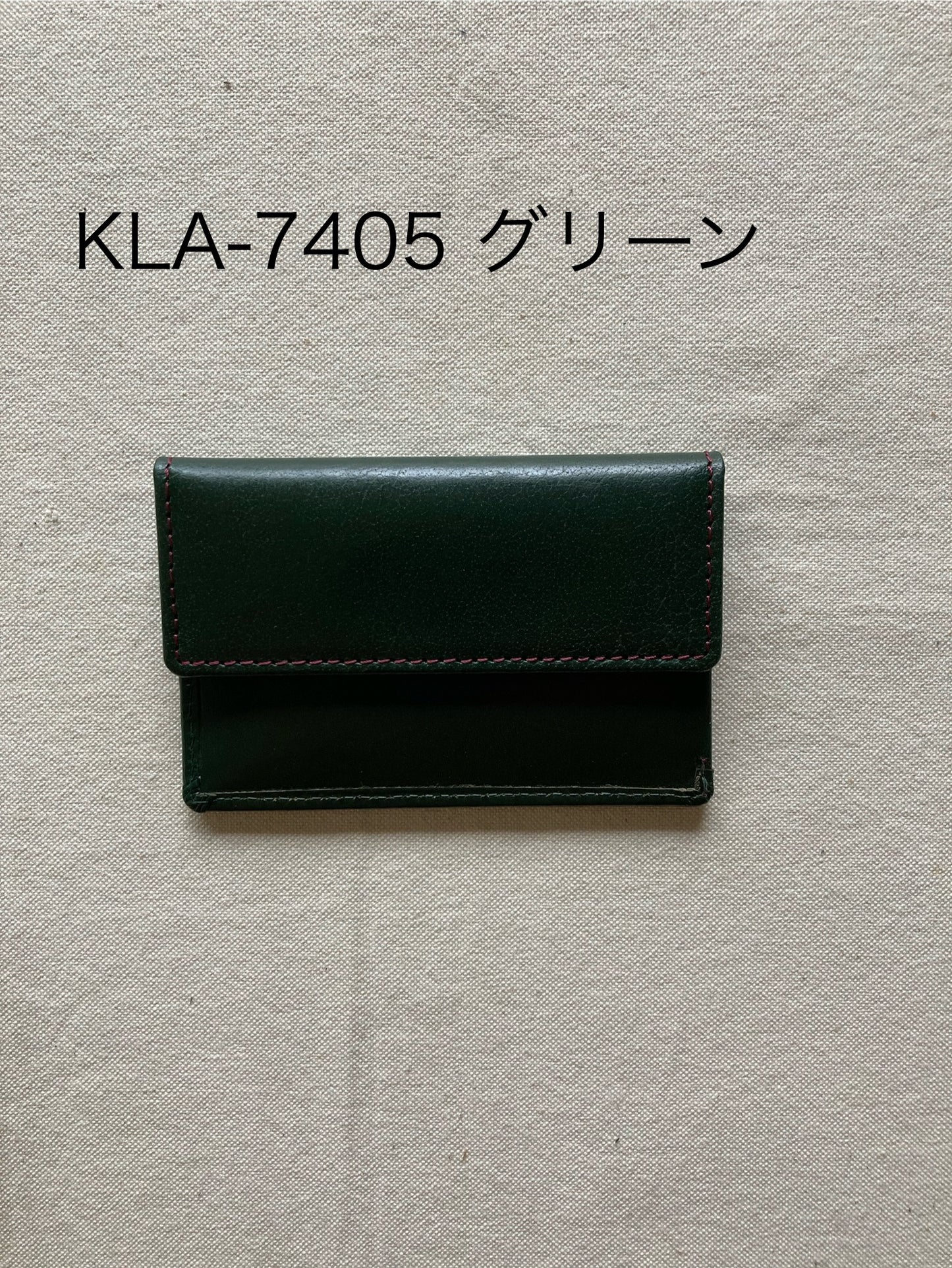 カードケース・ポーラ(Paula)・KLA-740