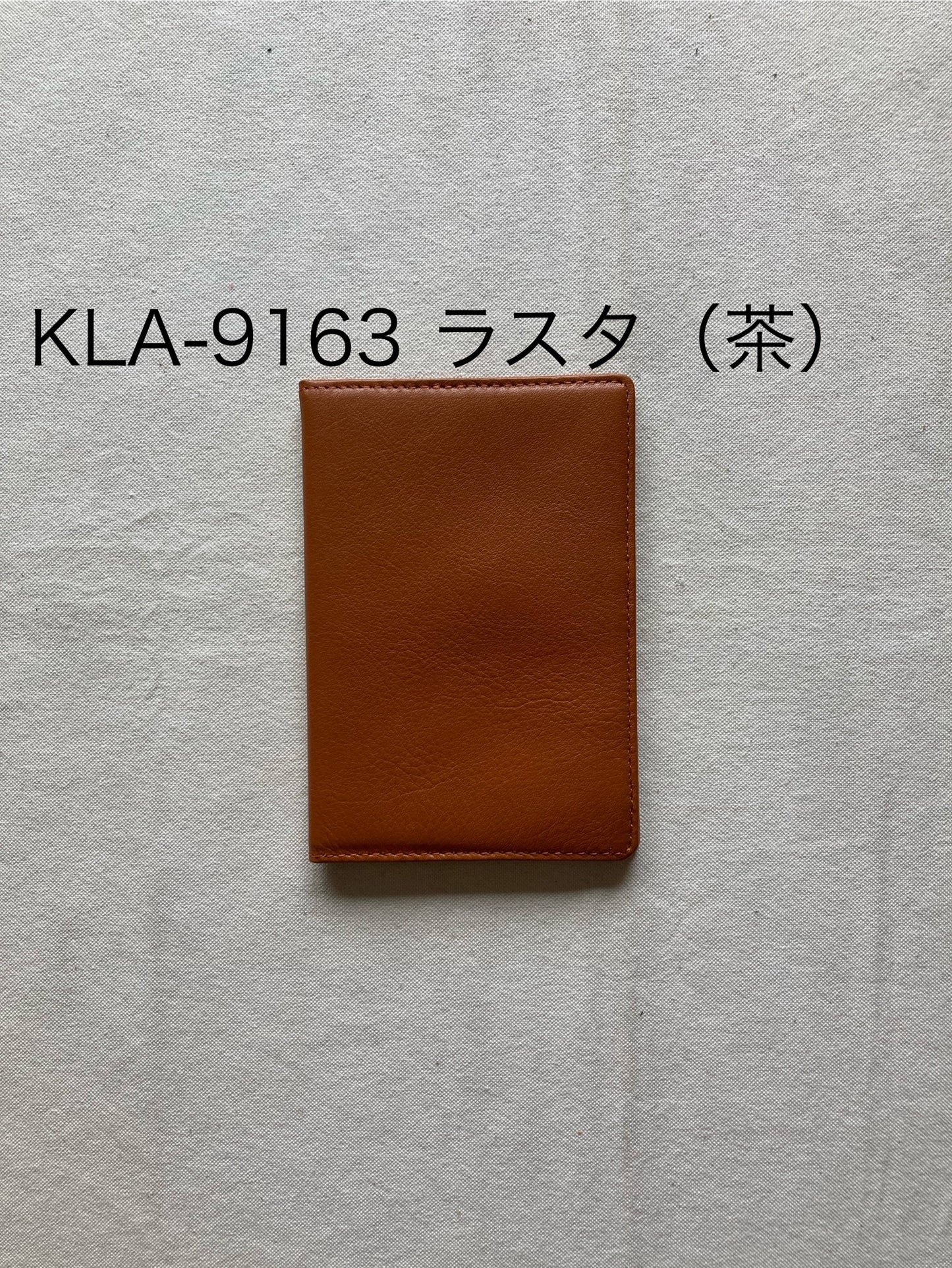 パスポートケース・ミスティープラス(MistyPlus)・KLA-916