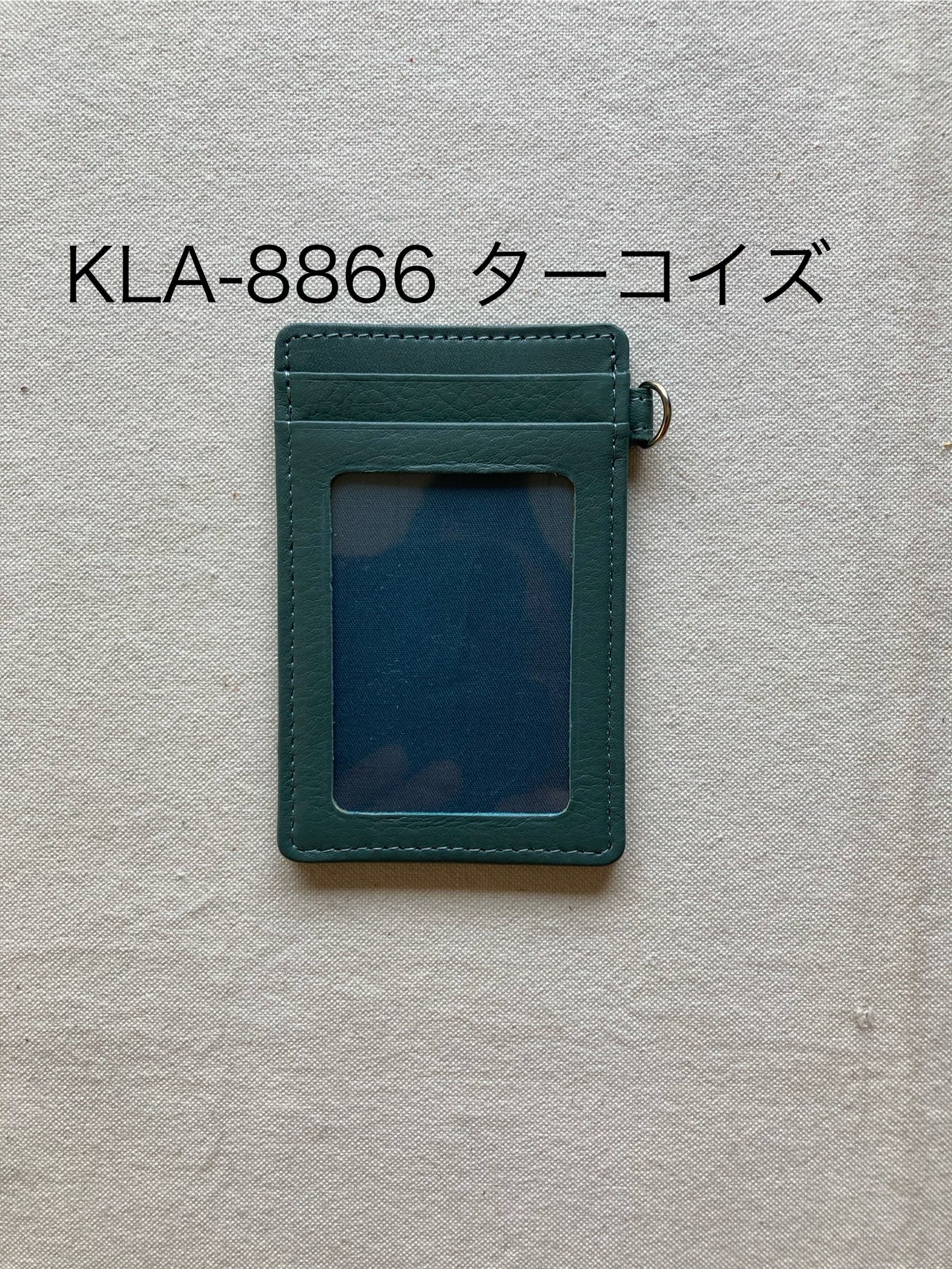 シングルパス・ミスティープラス(MistyPlus)・KLA-886