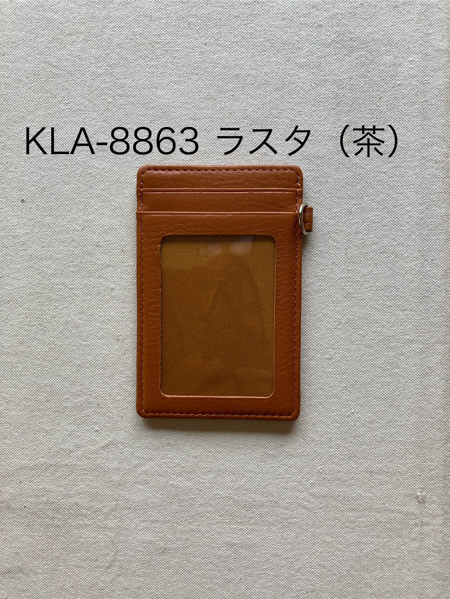 シングルパス・ミスティープラス(MistyPlus)・KLA-886