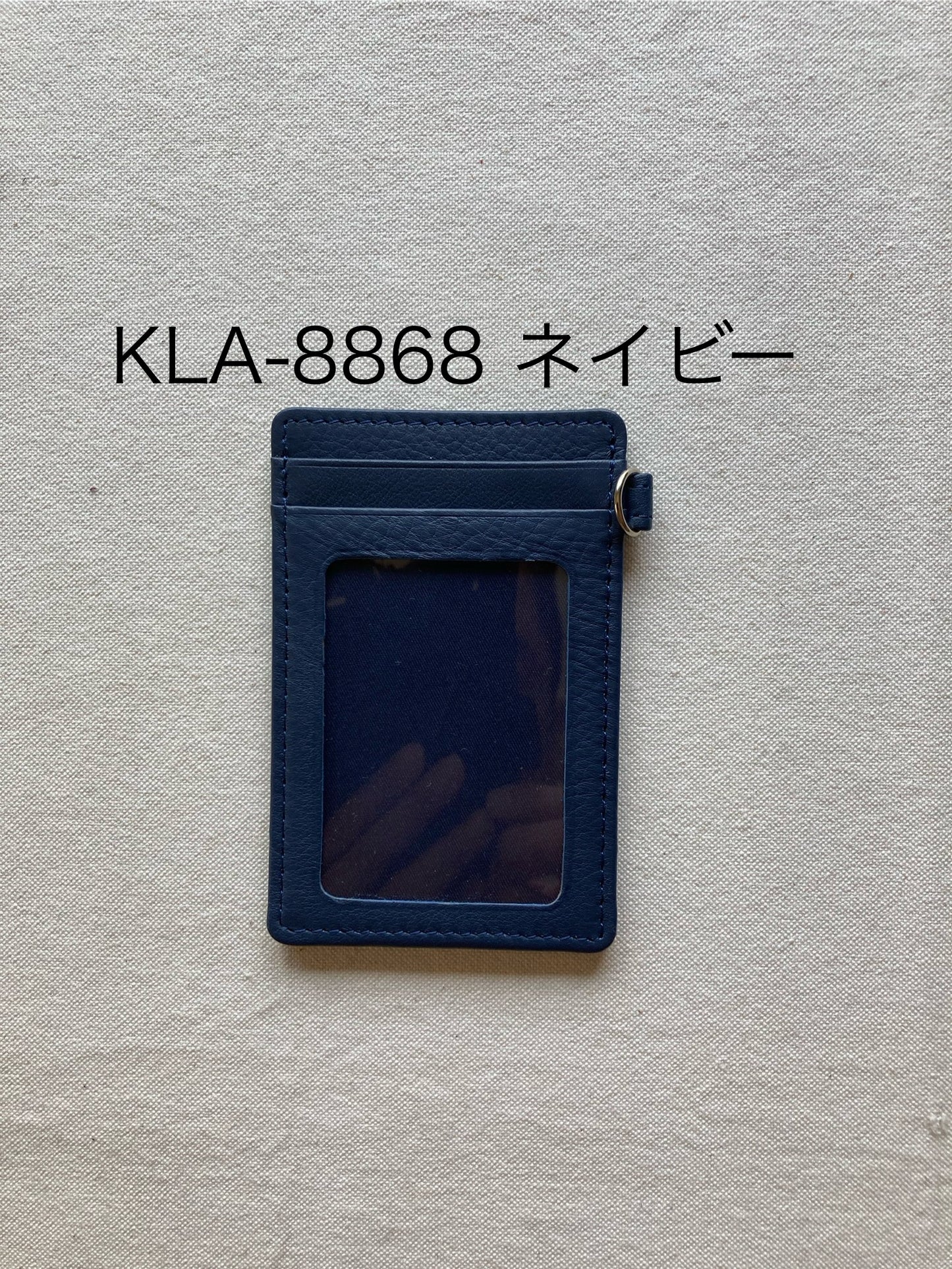 シングルパス・ミスティープラス(MistyPlus)・KLA-886