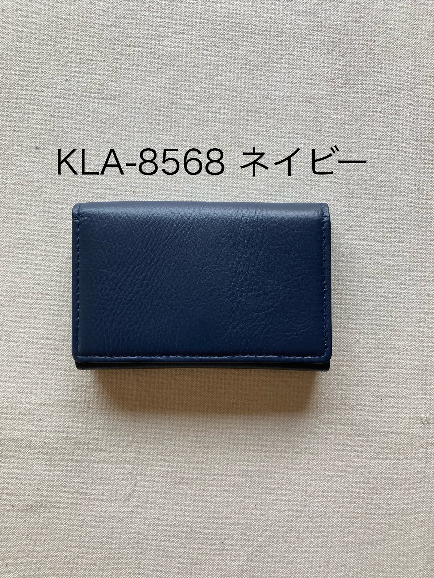 メイシケース(ササマチホック)・ミスティープラス(MistyPlus)・KLA-856