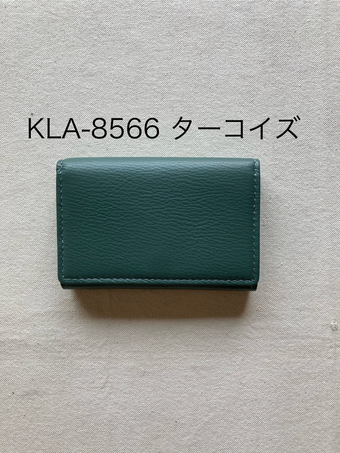 メイシケース(ササマチホック)・ミスティープラス(MistyPlus)・KLA-856
