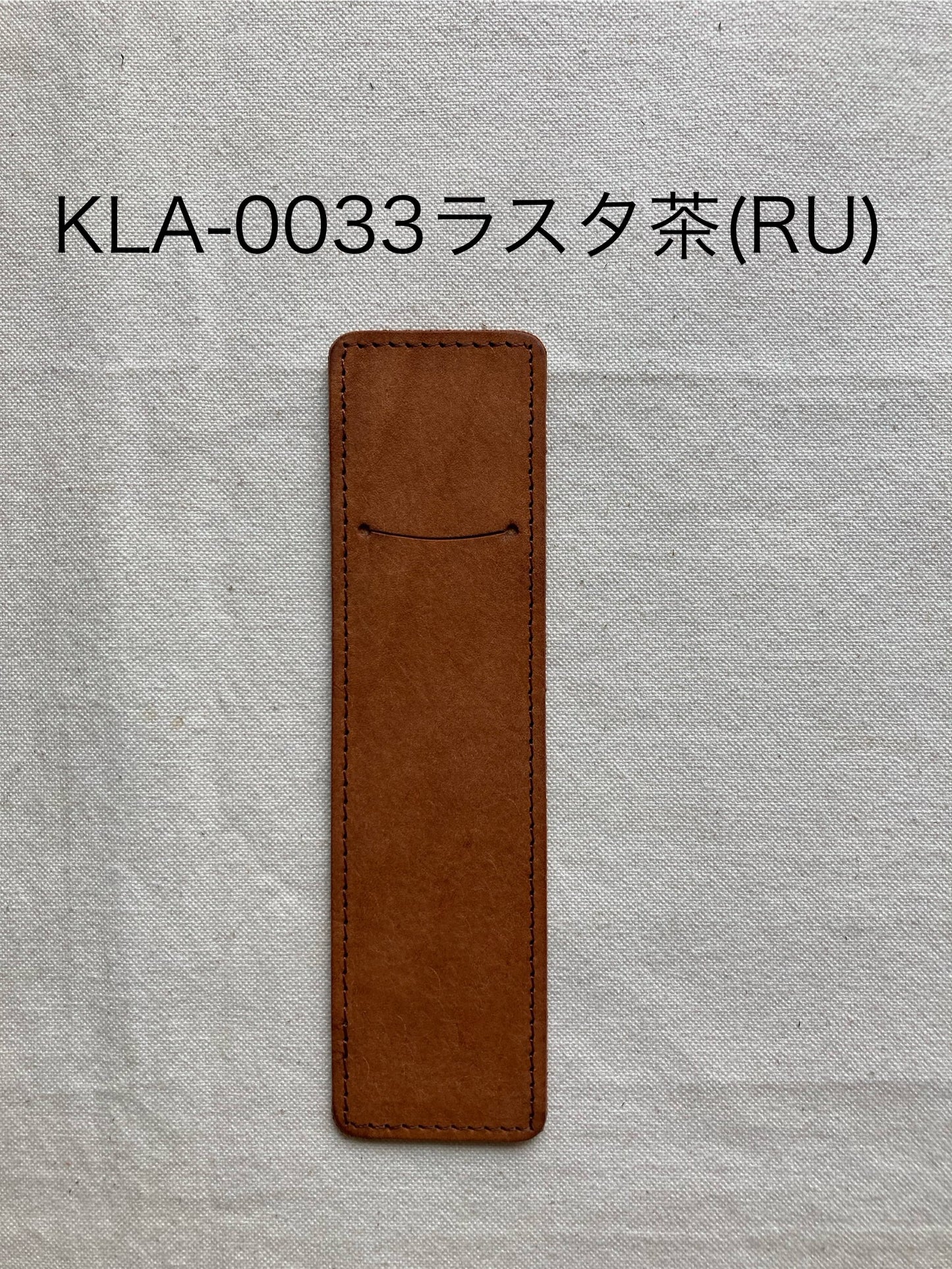 ペンシース・キャリーデュアル(KarrieDual)・KLA-003