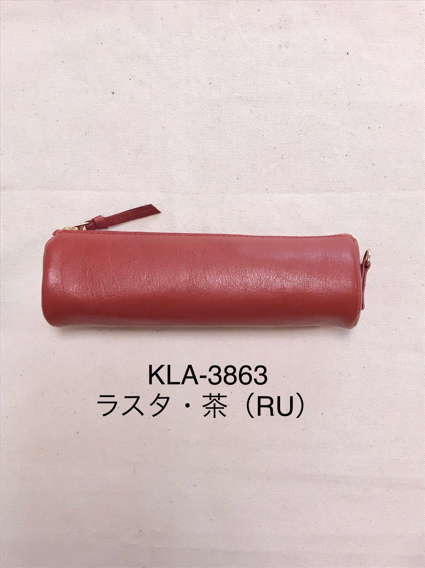 ミスティー(Misty)・ペンケース(オーバル)・KLA-386