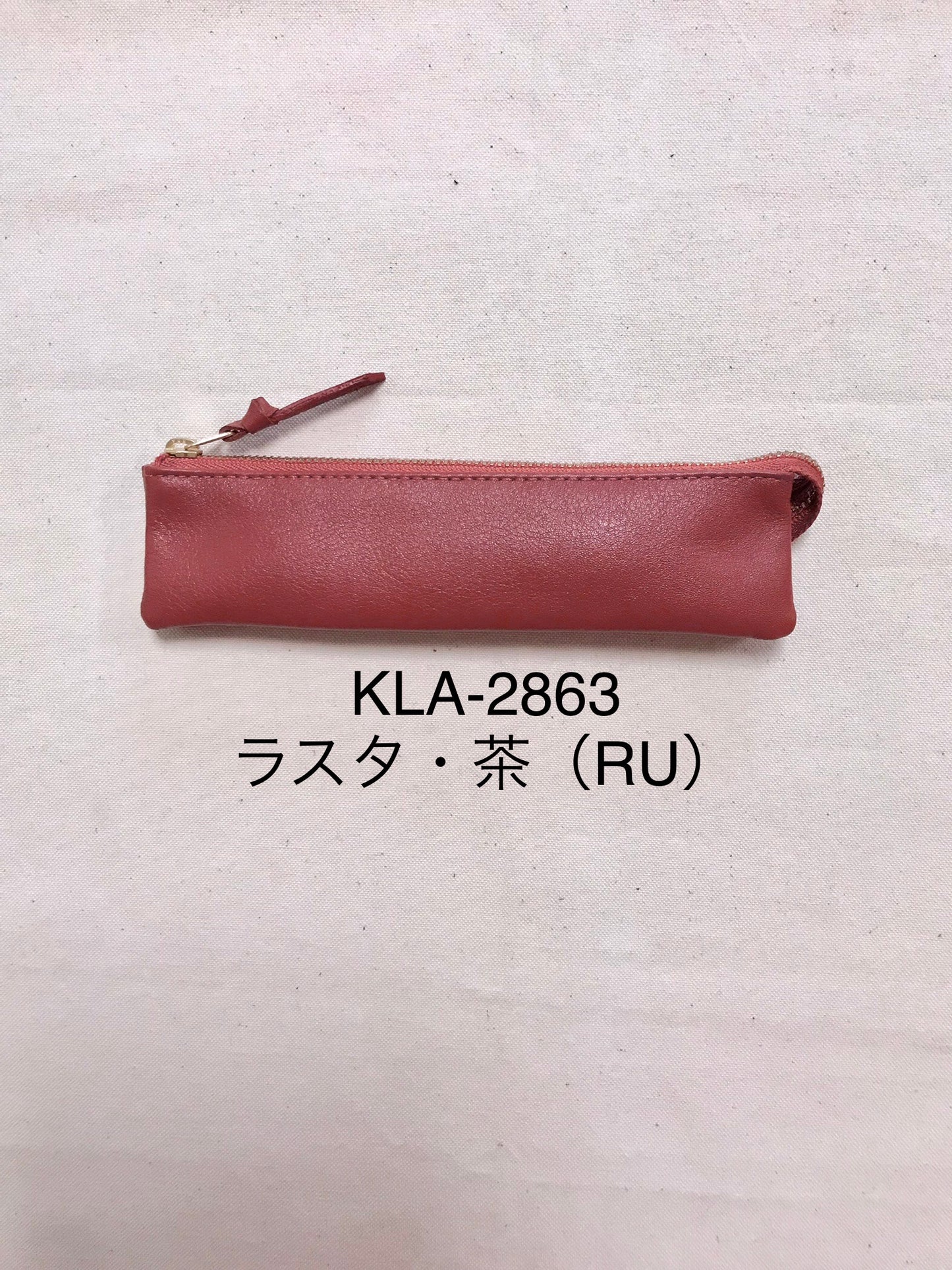 ミスティー(Misty)・3スペースポーチ(S)・KLA-286