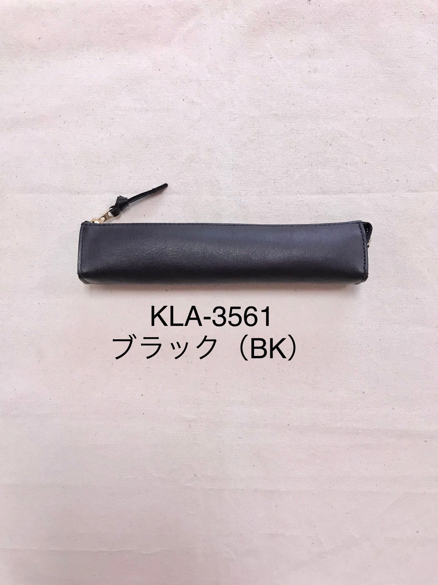 ミスティー(Misty)・ペンケース(ロング)・KLA-356