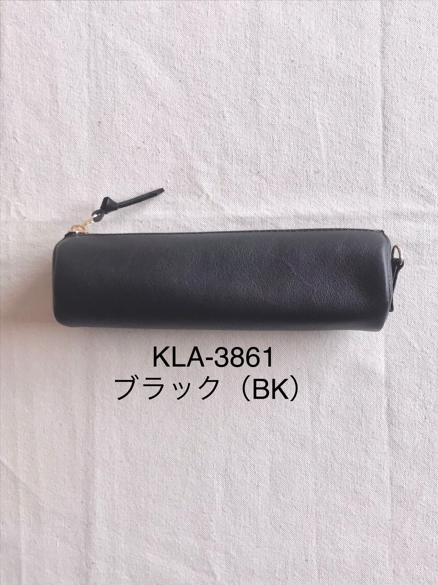 ミスティー(Misty)・ペンケース(オーバル)・KLA-386