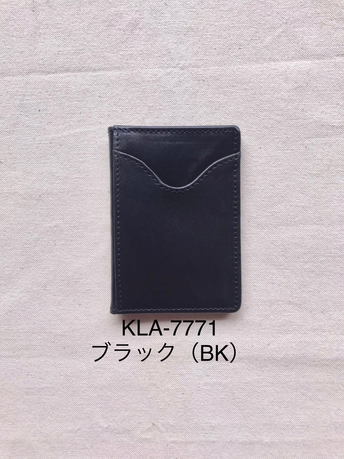 ケイト(Katie)・パスケース・KLA-777