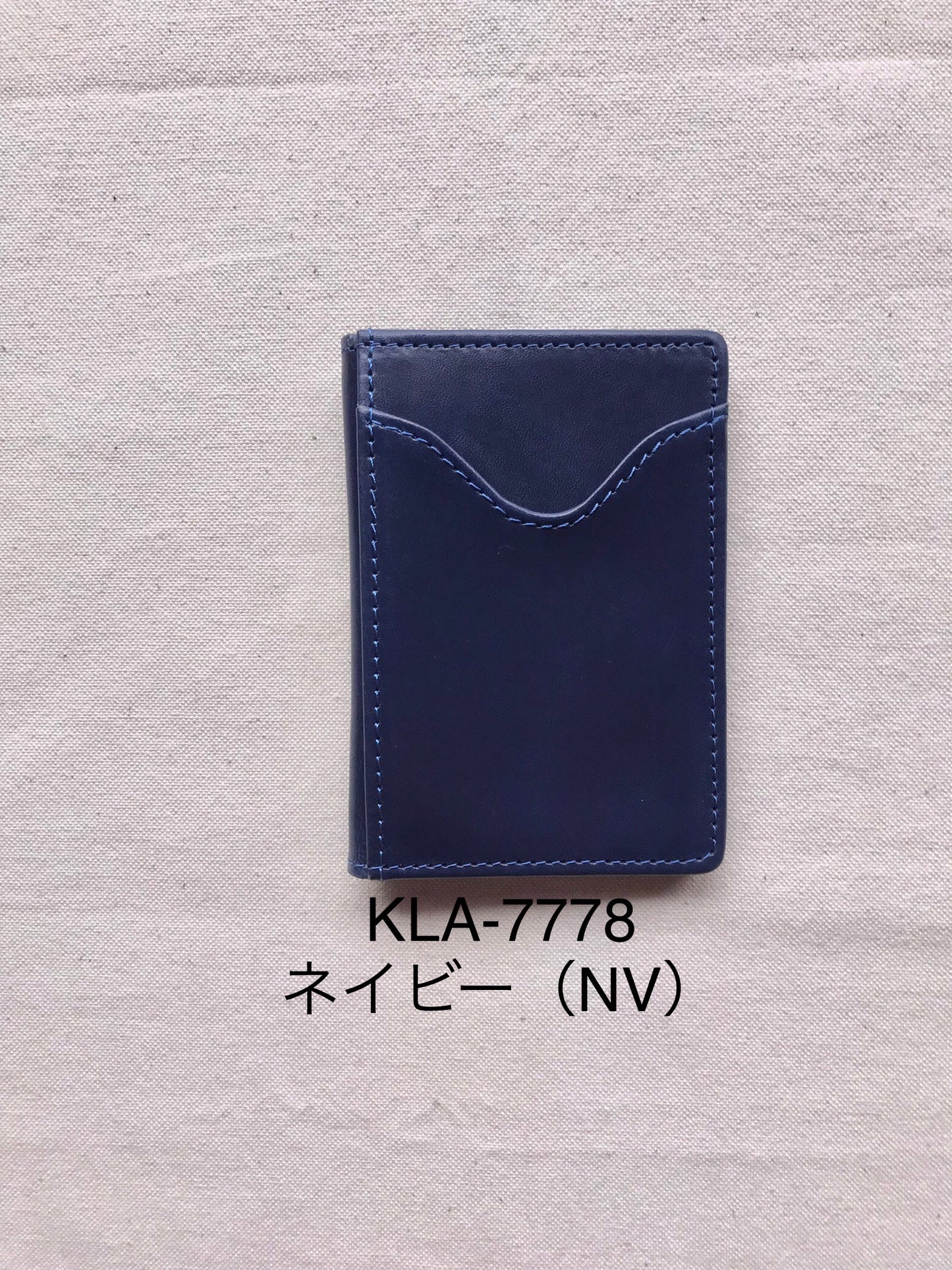 ケイト(Katie)・パスケース・KLA-777