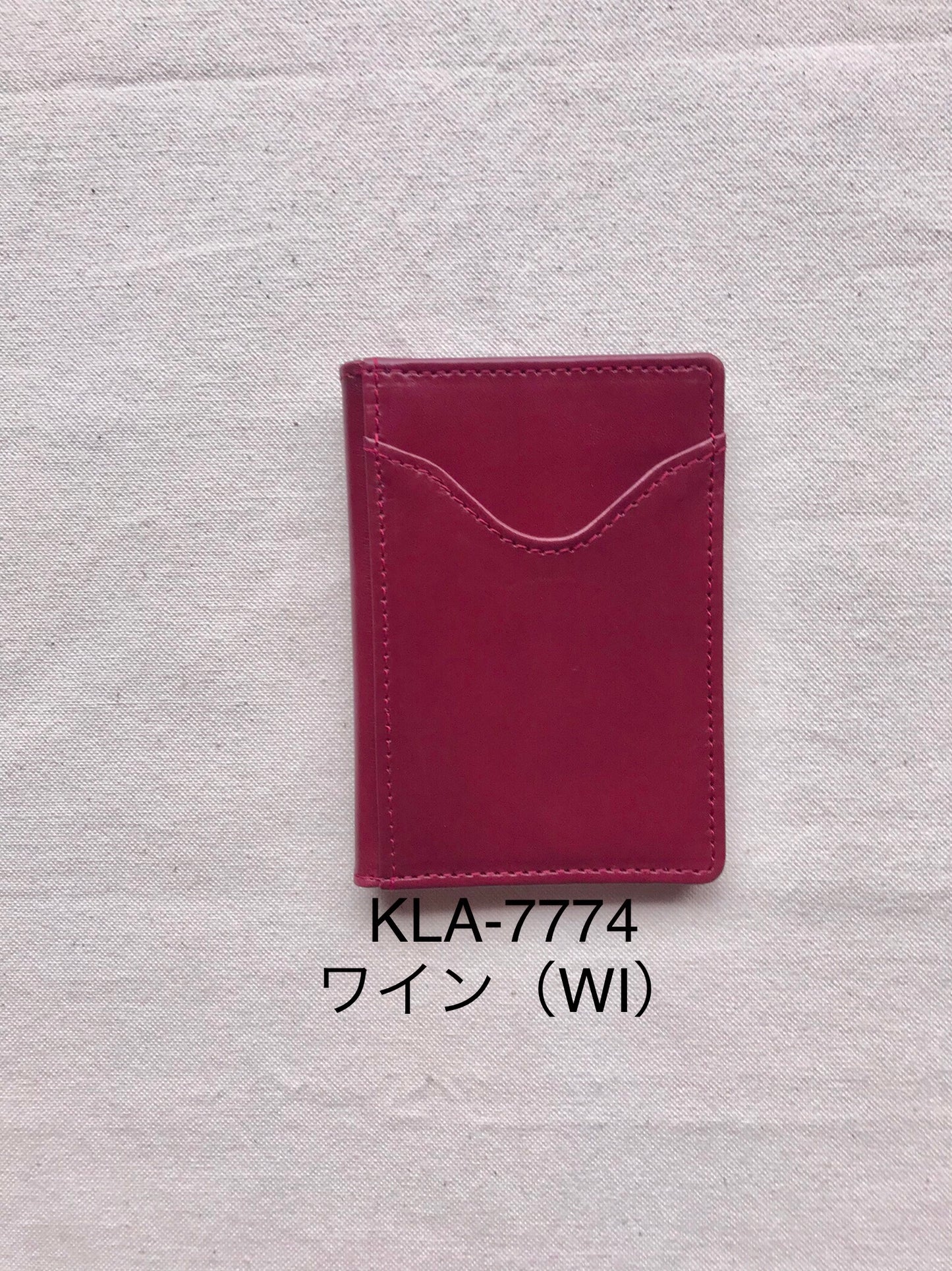 ケイト(Katie)・パスケース・KLA-777