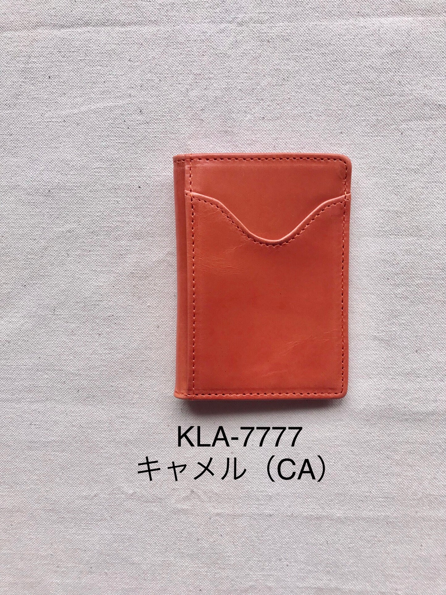 ケイト(Katie)・パスケース・KLA-777