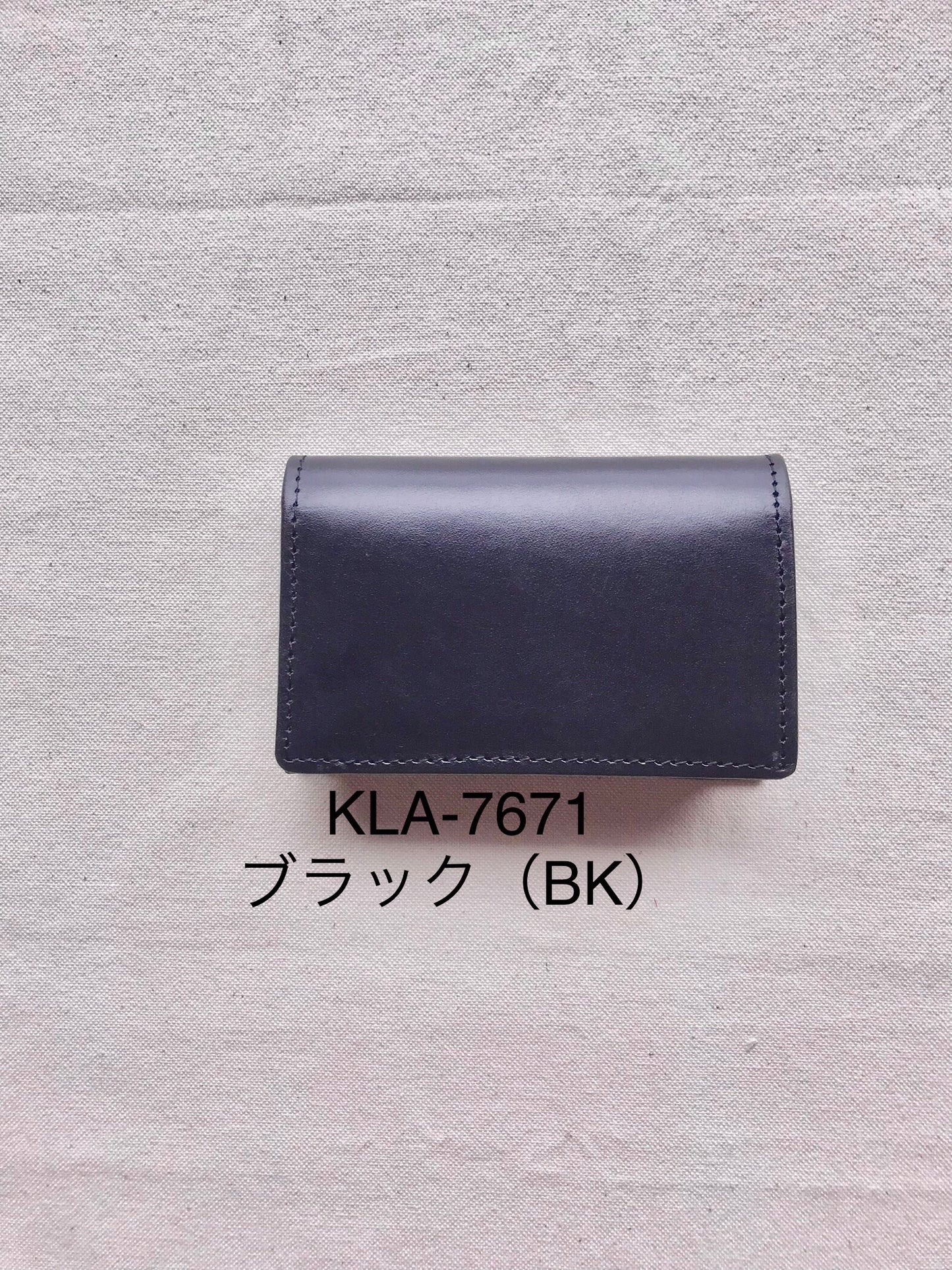 ケイト(Katie)・メイシケース・KLA-767