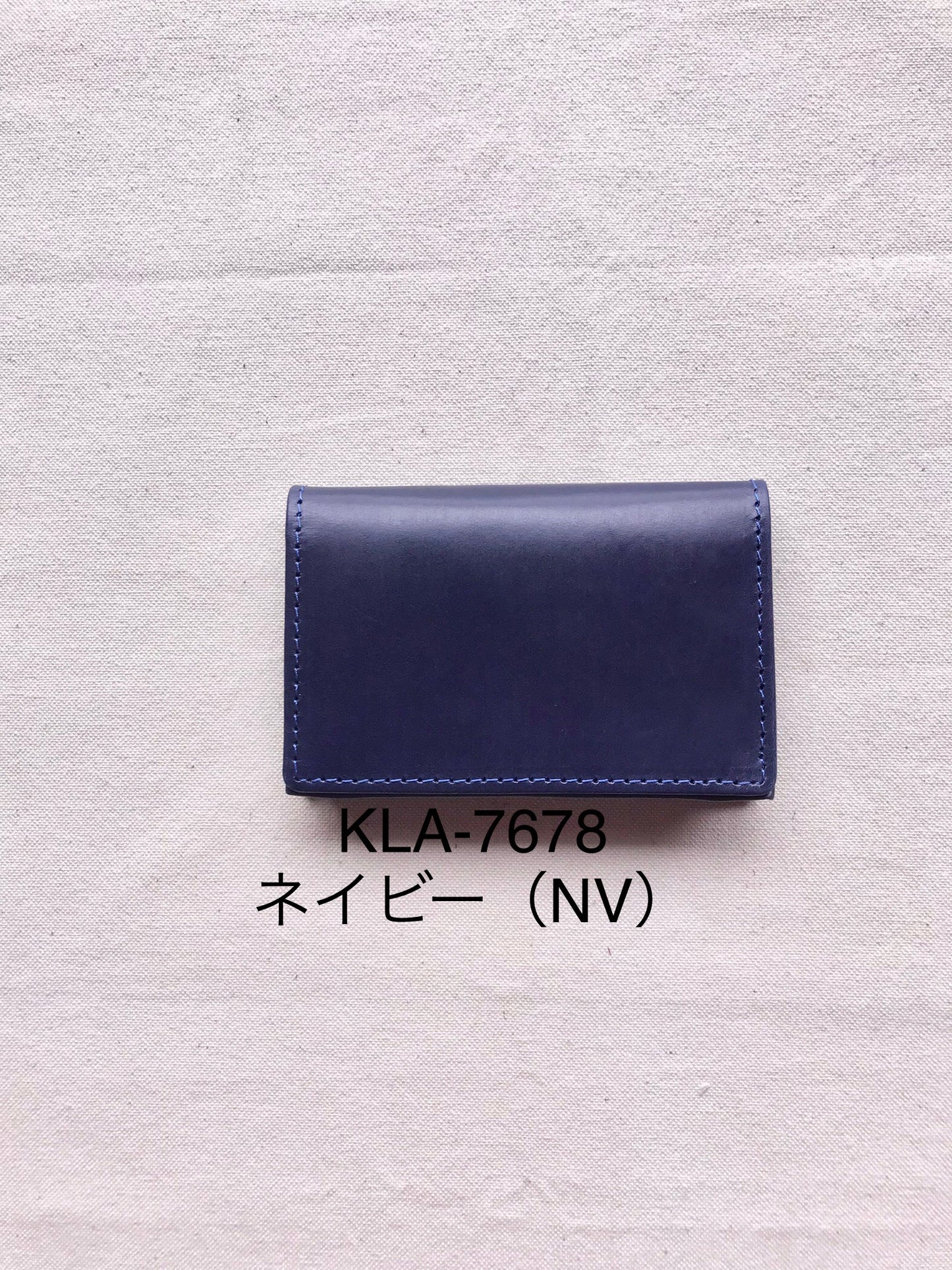 ケイト(Katie)・メイシケース・KLA-767