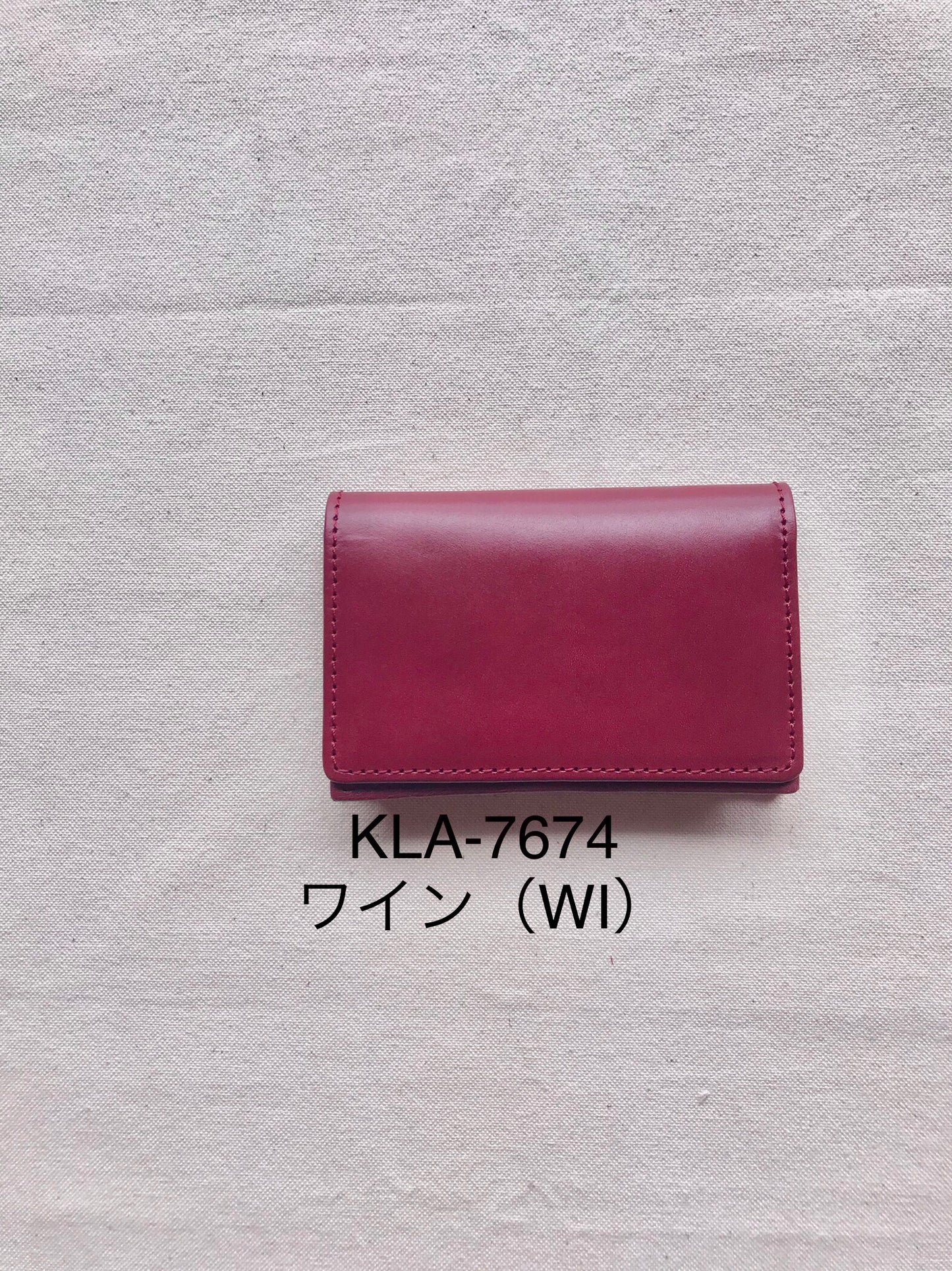 ケイト(Katie)・メイシケース・KLA-767