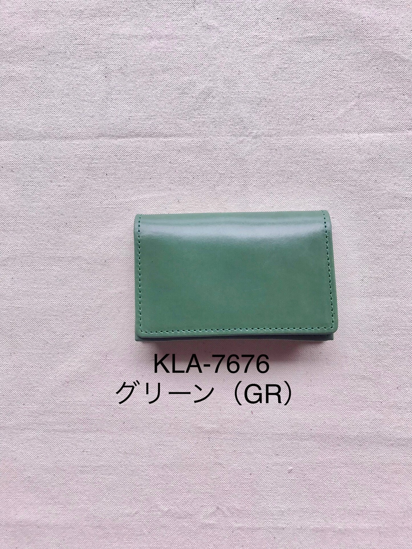 ケイト(Katie)・メイシケース・KLA-767