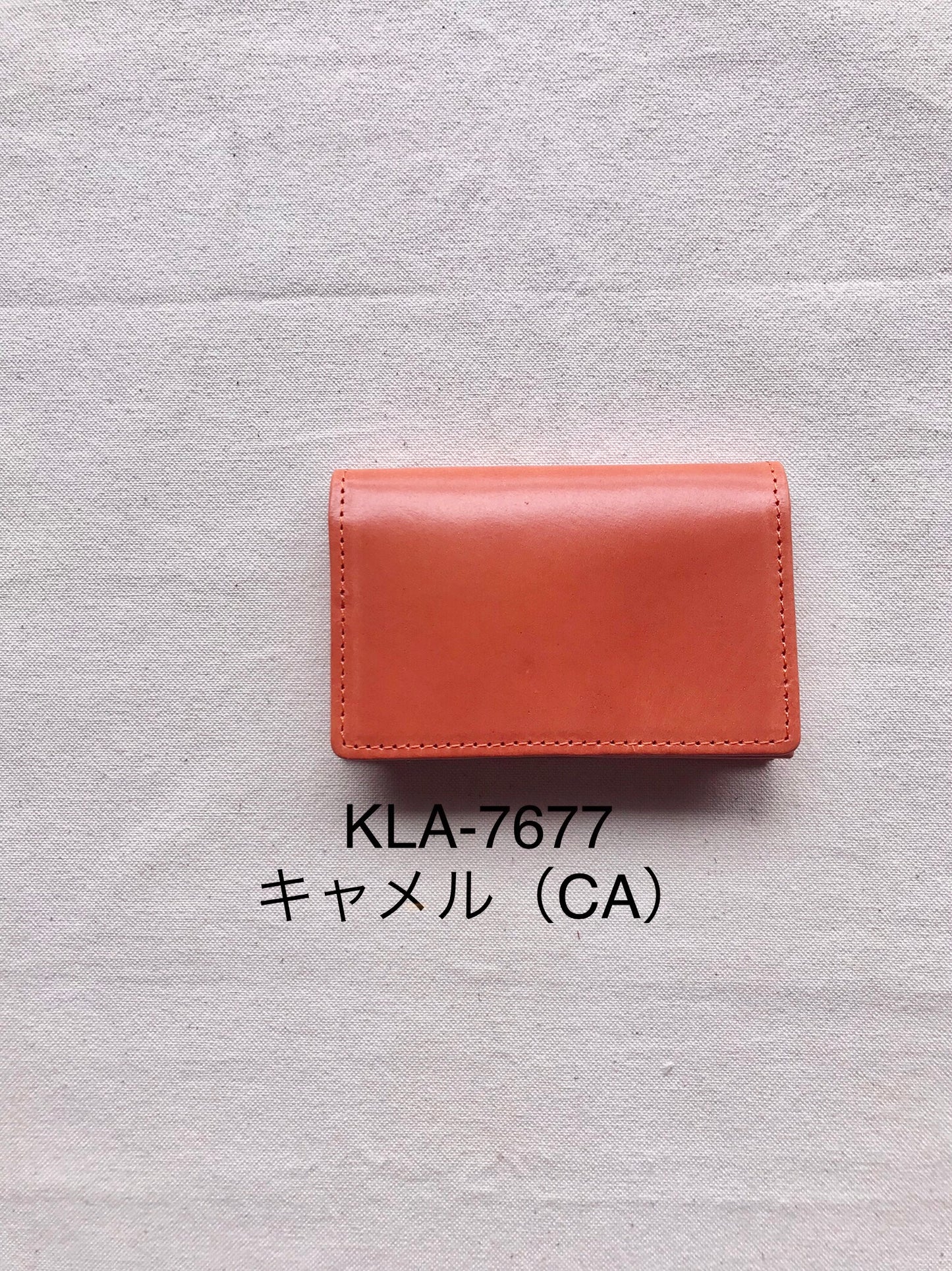 ケイト(Katie)・メイシケース・KLA-767