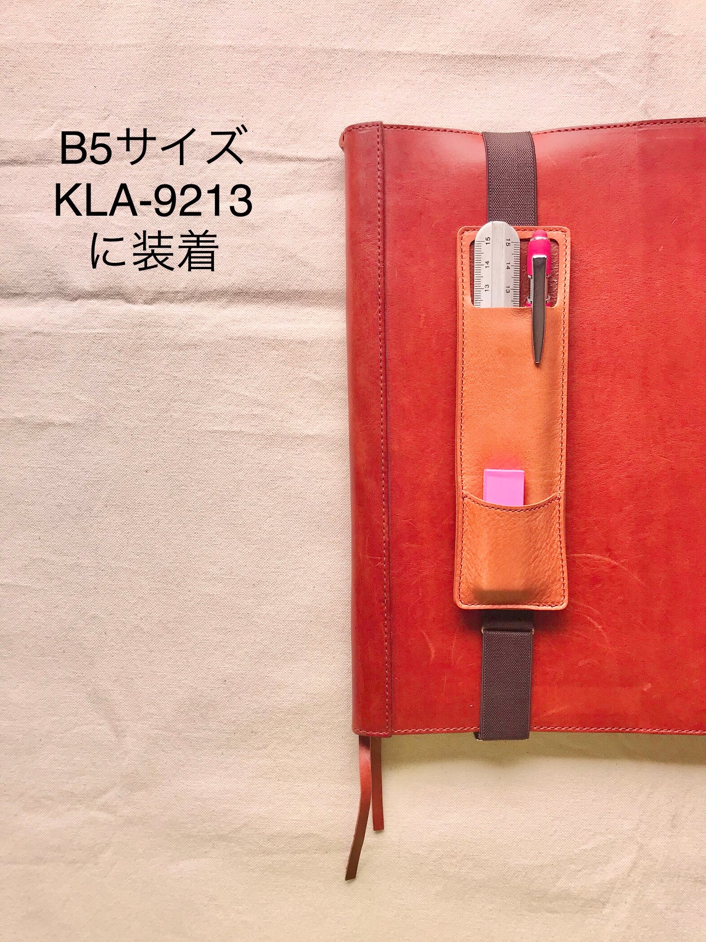 ニコル(Nicole)・ペンバンド・KLA-511