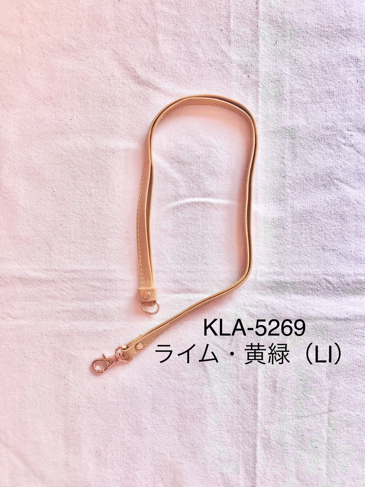 ミスティー(Misty)・ネックストラップ・KLA-526