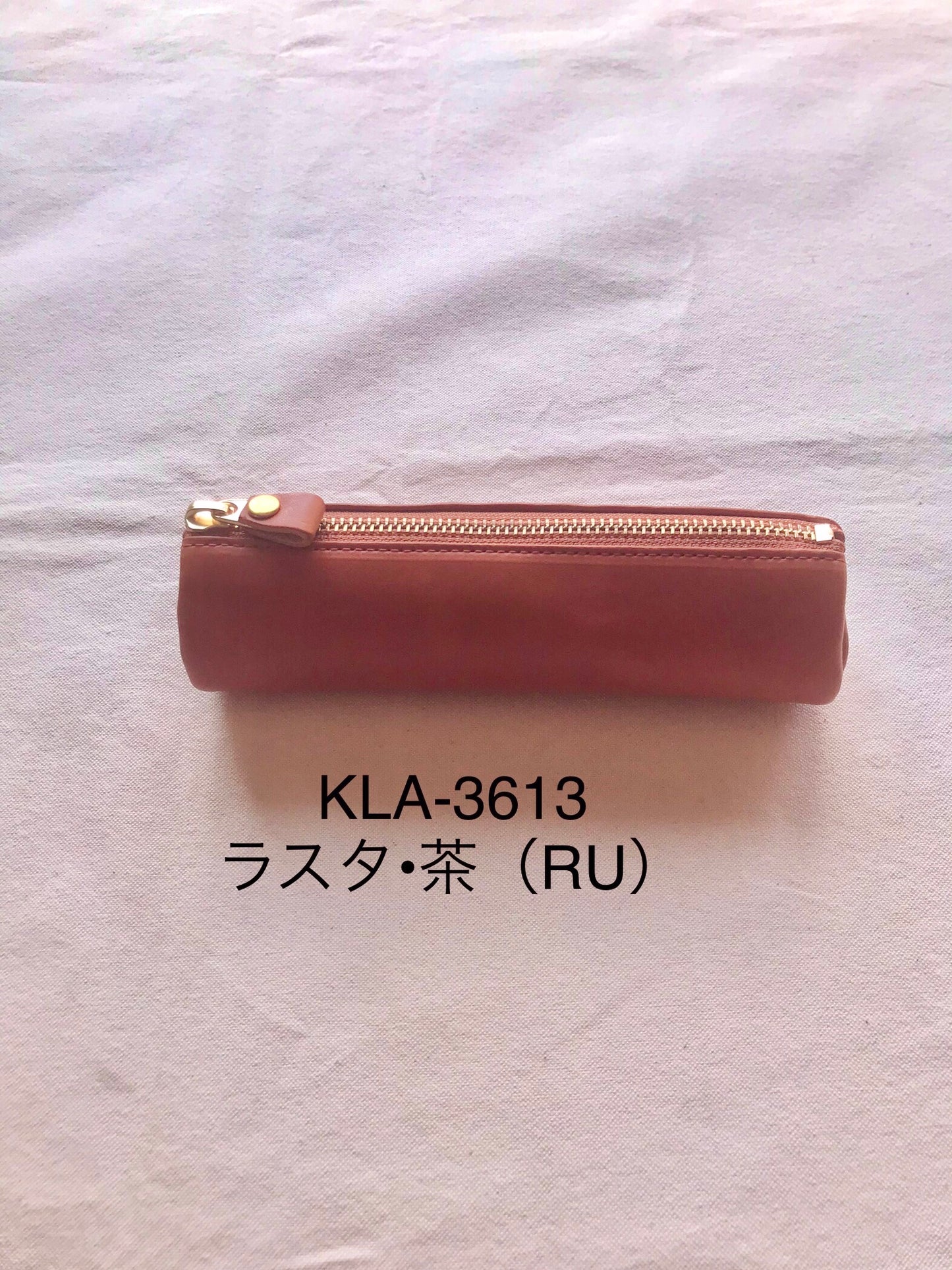 ニコル(Nicole)・ペンケース・KLA-361