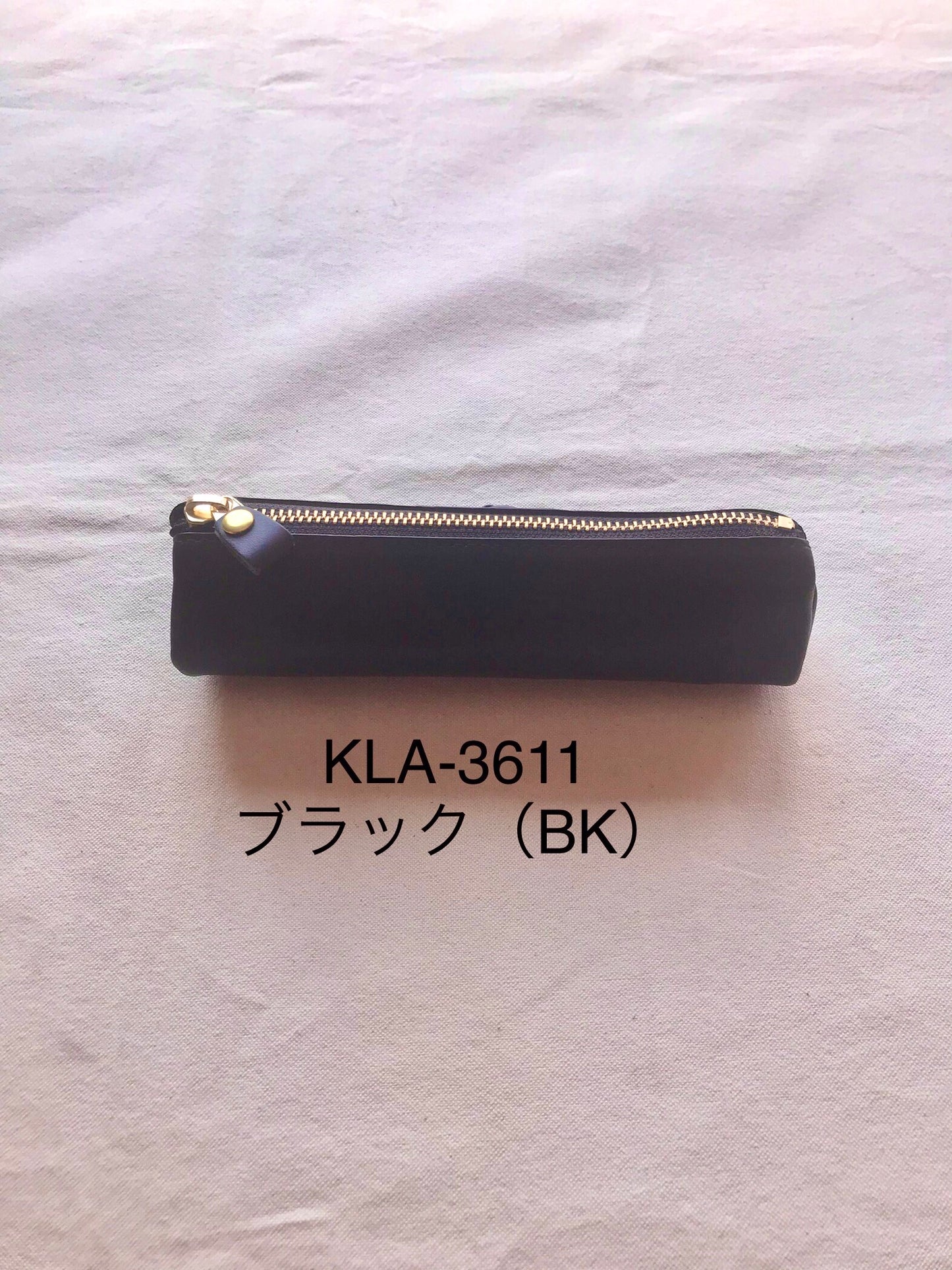 ニコル(Nicole)・ペンケース・KLA-361