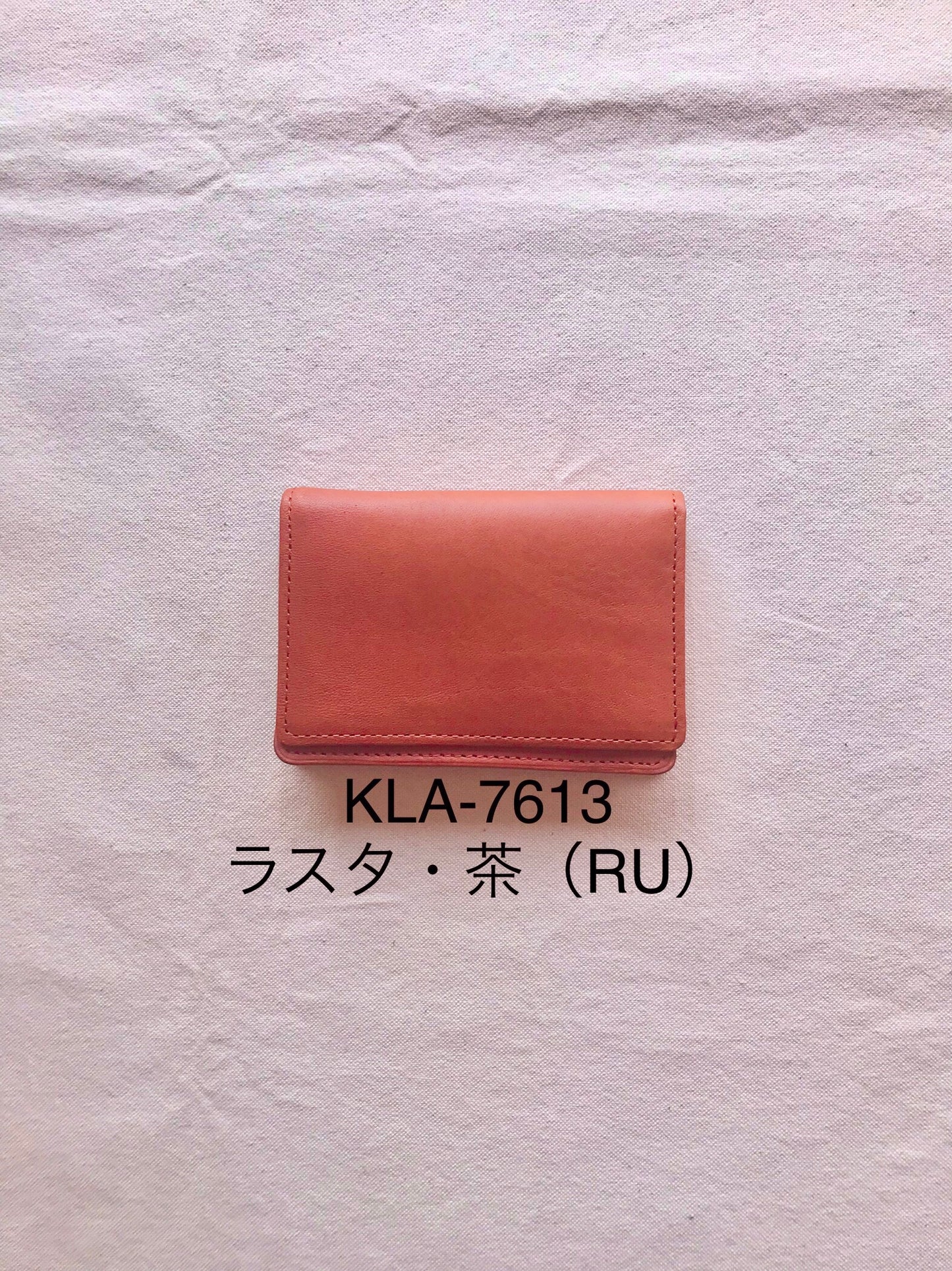ニコル(Nicole)・メイシケース・KLA-761