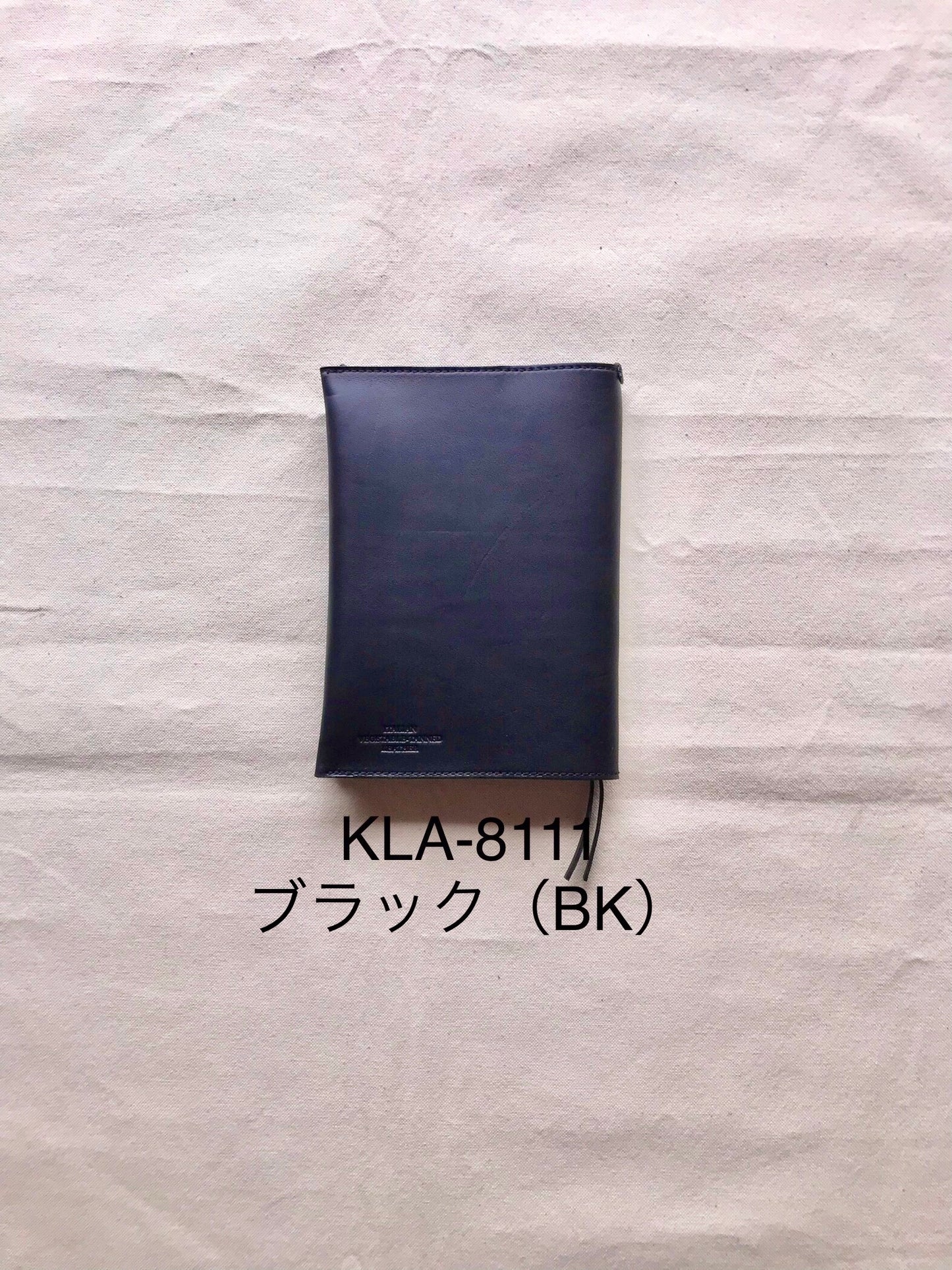 ニコル(Nicole)・ブックカバー(ブンコ)・KLA-811