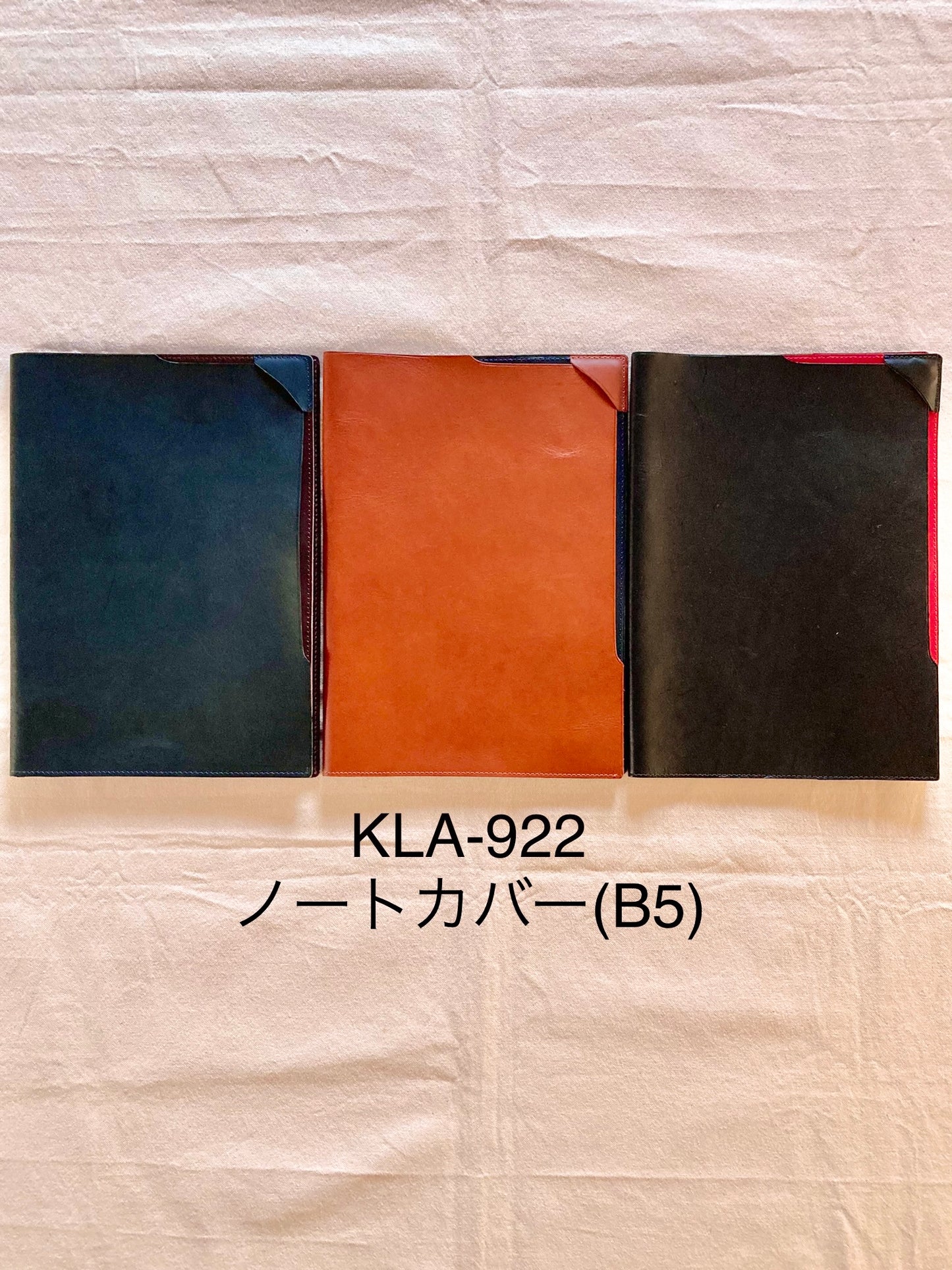 ブリジット(Bridget)・ノートカバー(B5)・KLA-922