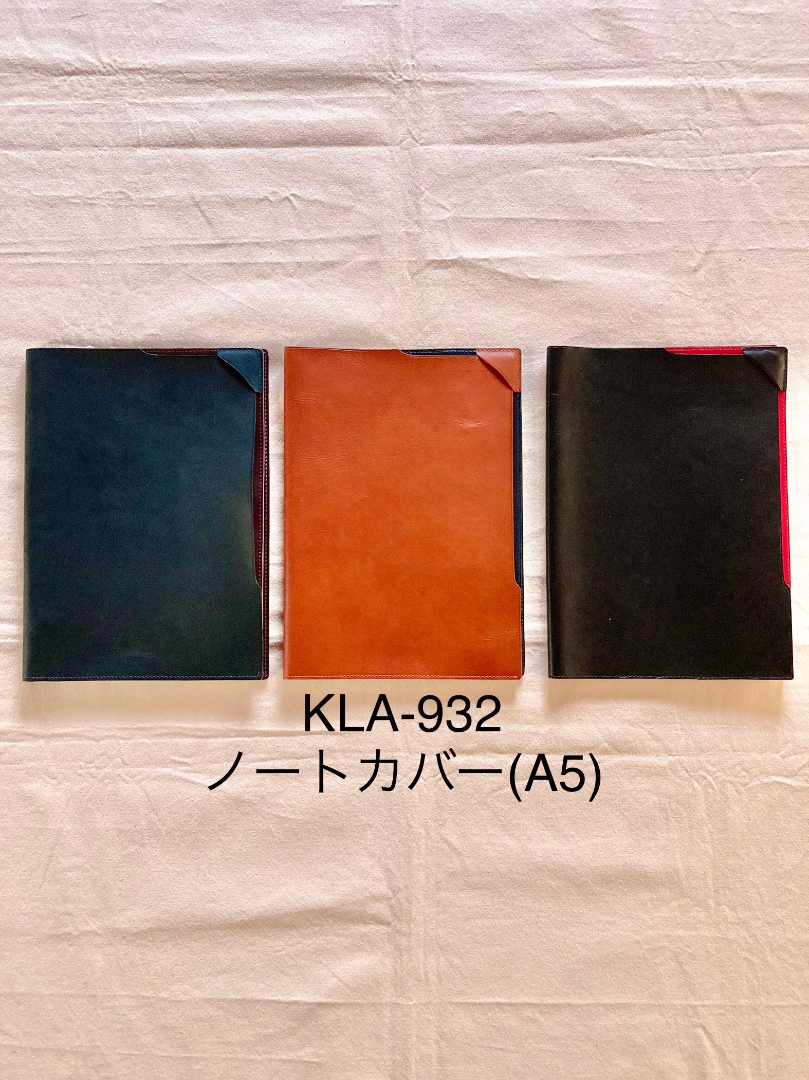 KLASSICA ブリジット ノートカバー（B5） - ブックカバー