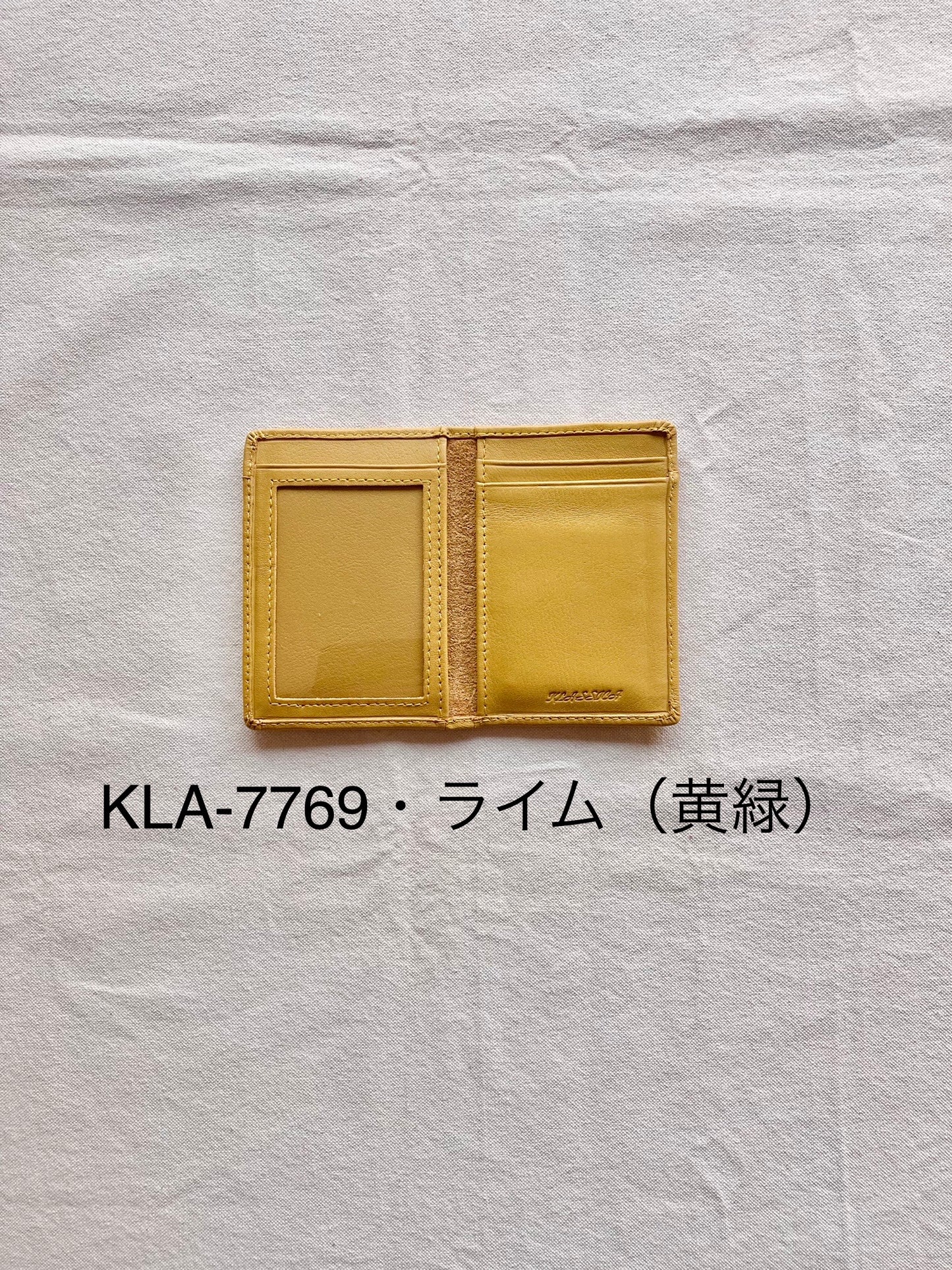 ミスティー(Misty)・パスケース・KLA-776