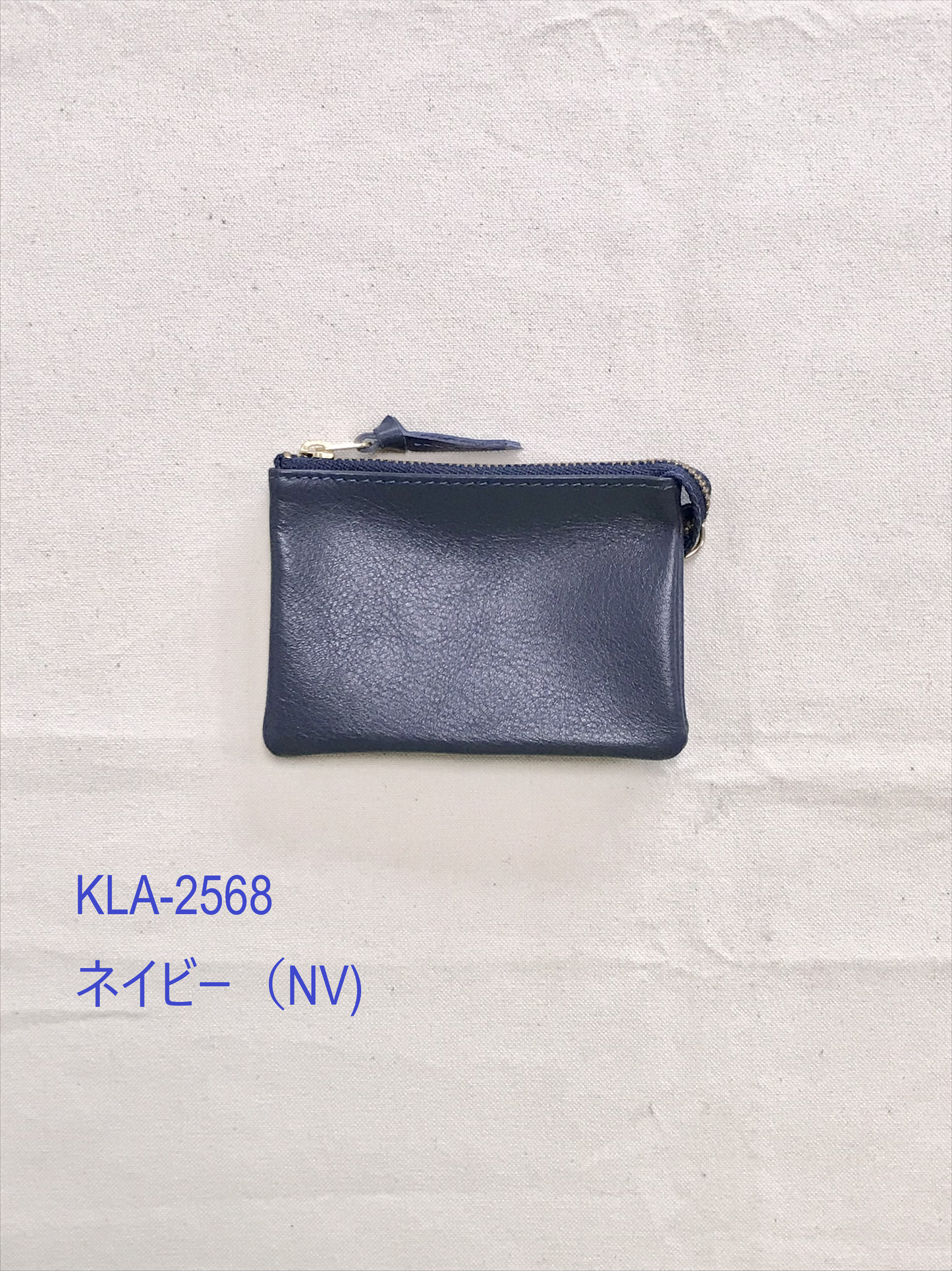 ミスティー(Misty)・3スペースポーチ(M)・KLA-256