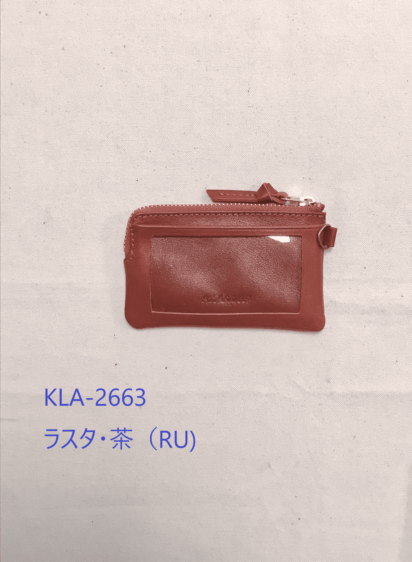 ミスティー(Misty)・ファスナーポケット・KLA-266