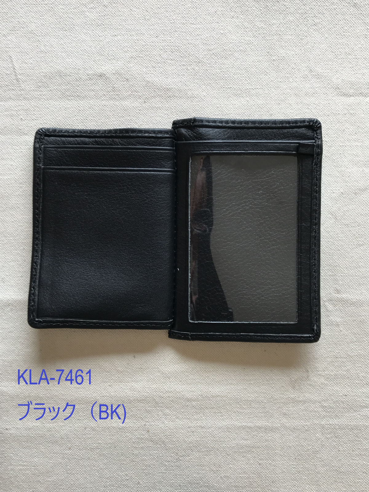 ミスティー(Misty)・単カードパス・KLA-746