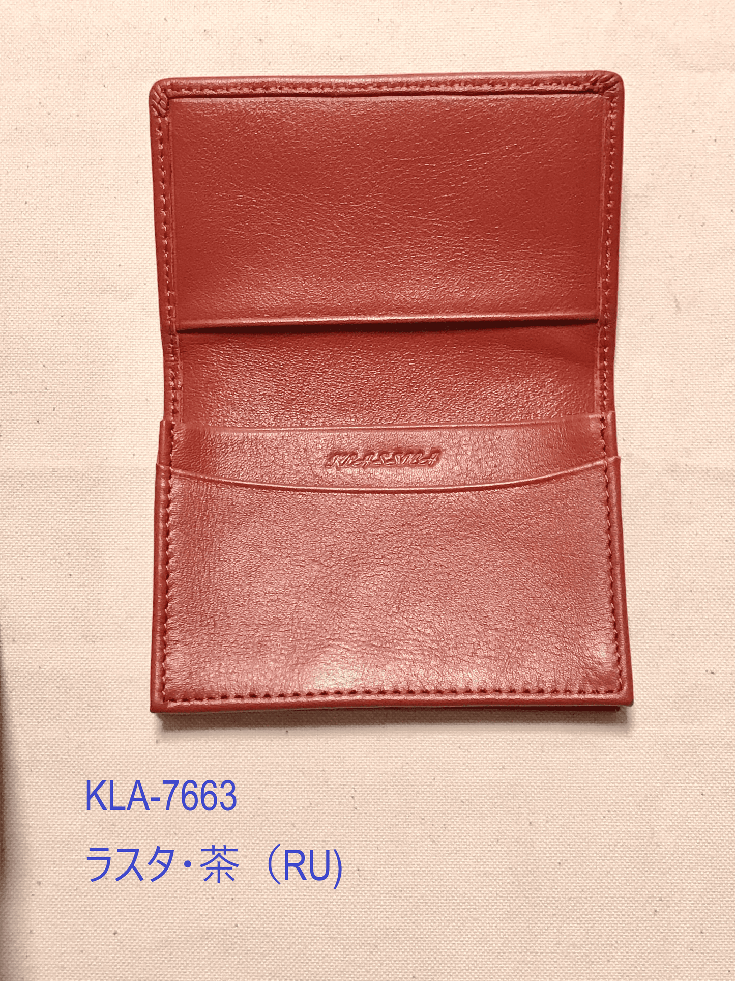ミスティー(Misty)・メイシケース(トオシマチ)・KLA-766