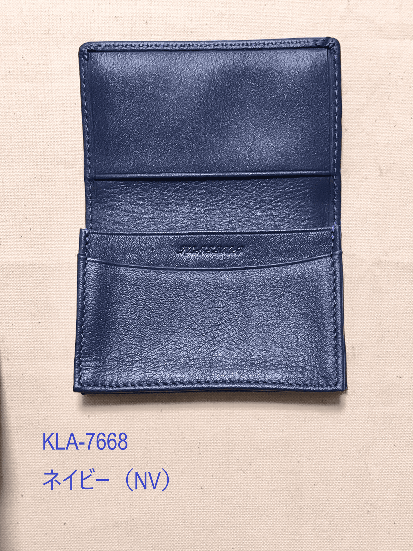 ミスティー(Misty)・メイシケース(トオシマチ)・KLA-766