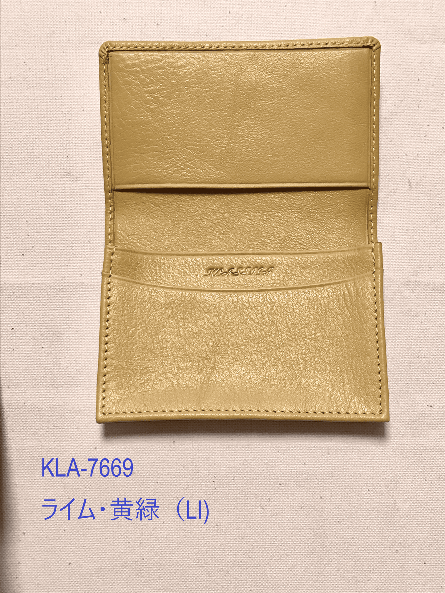 ミスティー(Misty)・メイシケース(トオシマチ)・KLA-766