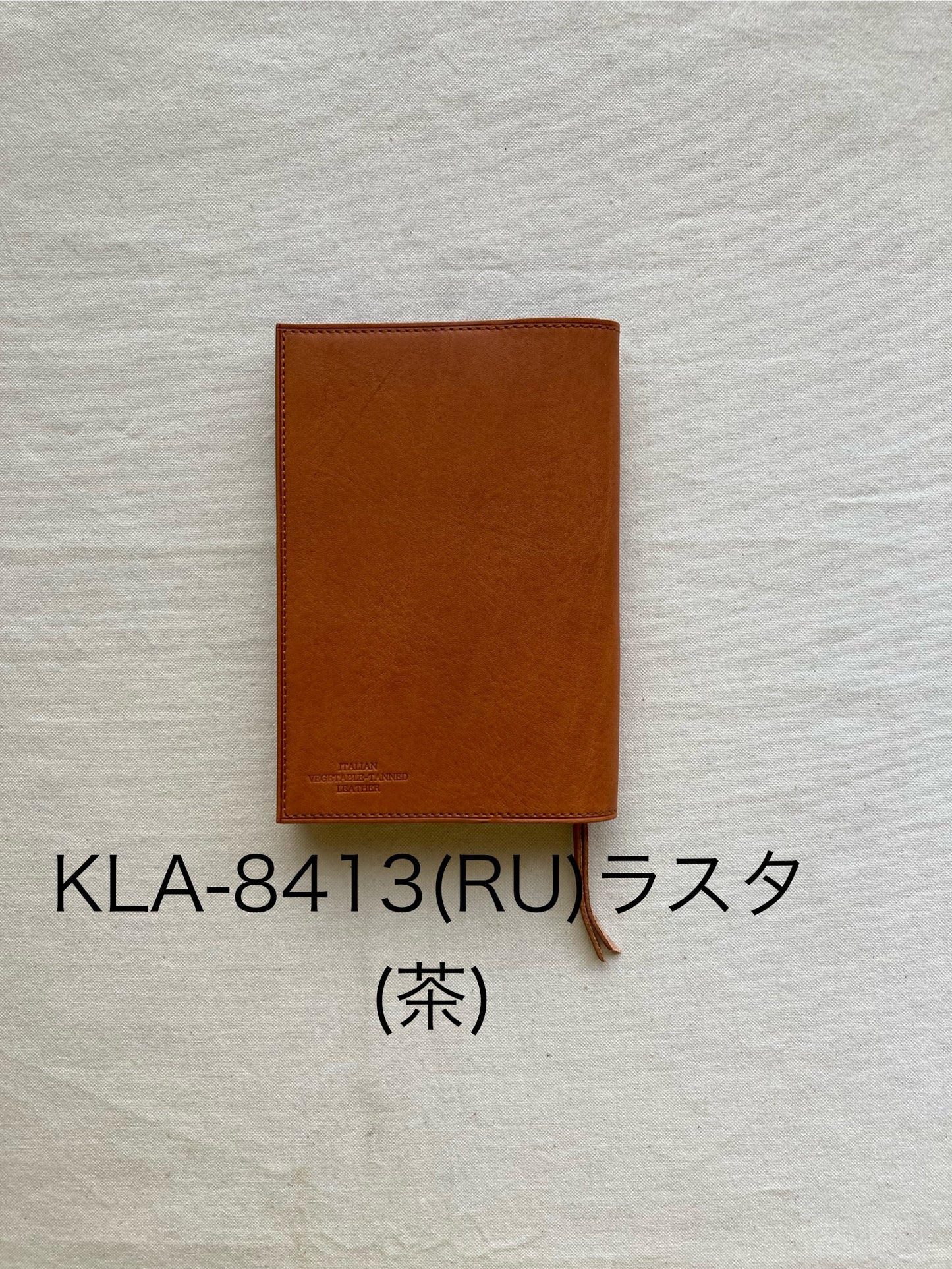ブックカバー（BU・文庫サイズ）・ニコルフォワード（Nicoleforward）・KLA-841