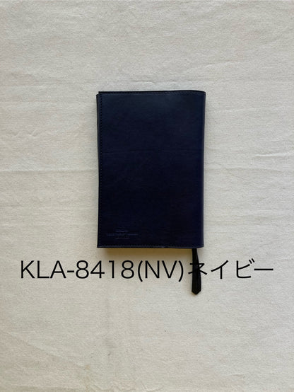 ブックカバー（BU・文庫サイズ）・ニコルフォワード（Nicoleforward）・KLA-841