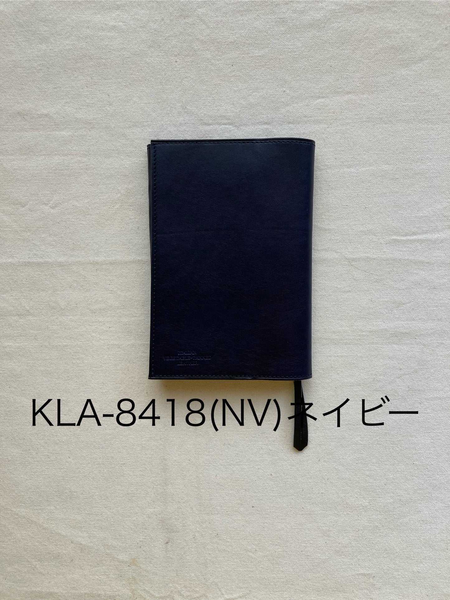 ブックカバー（BU・文庫サイズ）・ニコルフォワード（Nicoleforward）・KLA-841