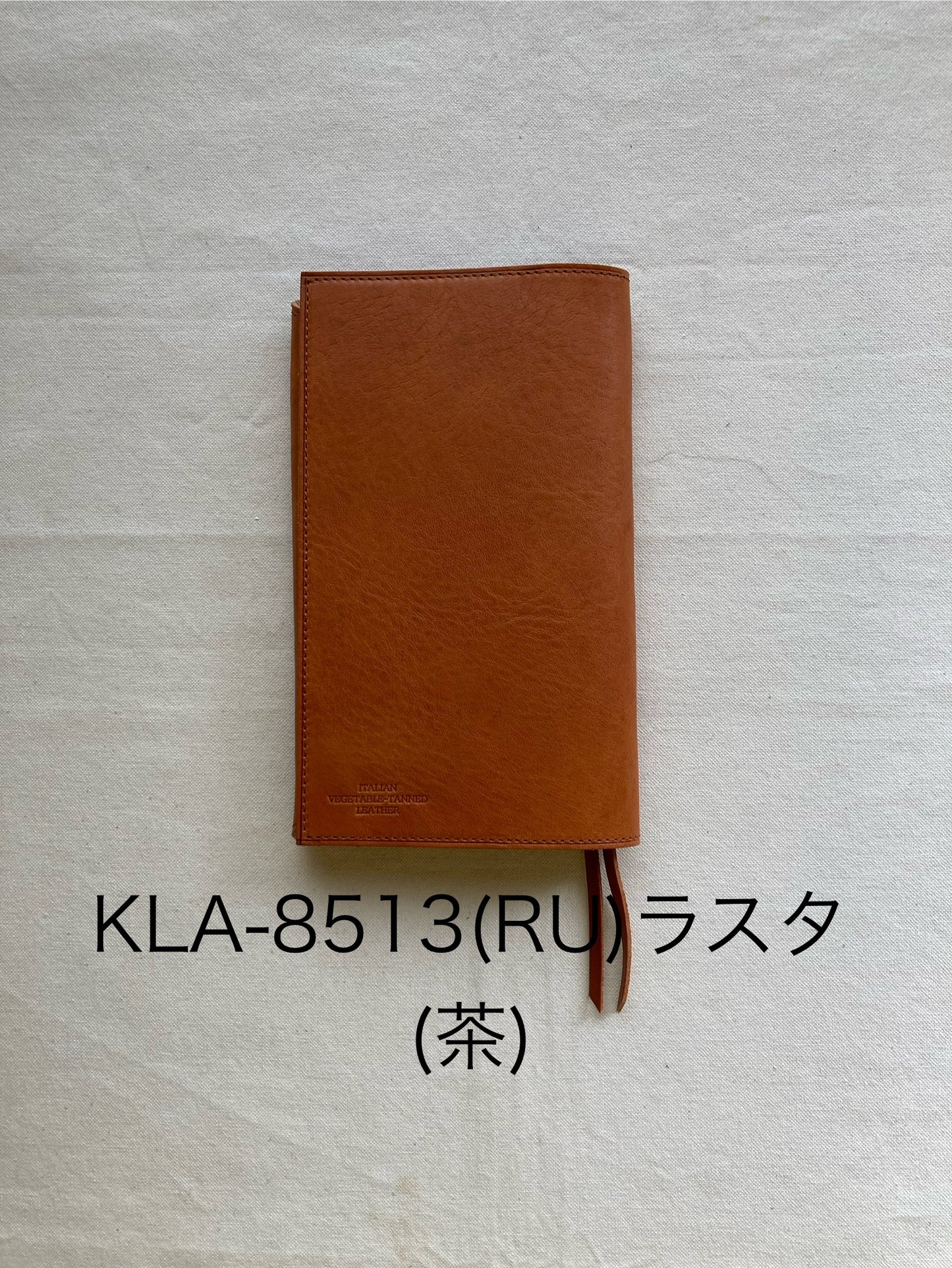 ブックカバー（SI・新書サイズ）・ニコルフォワード（Nicoleforward）・KLA-851