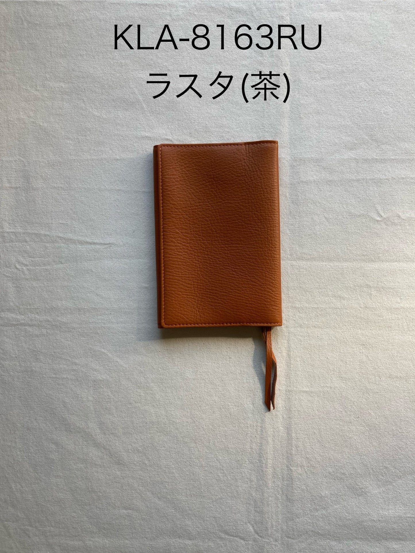 ブックカバー（BU・ブンコサイズ）・ミスティープラス（ＭistyPlus）・KLA-816