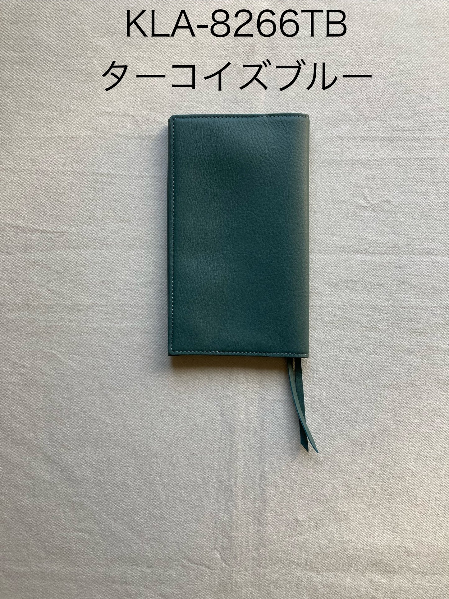 ブックカバー（SI・シンショサイズ）・ミスティープラス（ＭistyPlus）・KLA-826