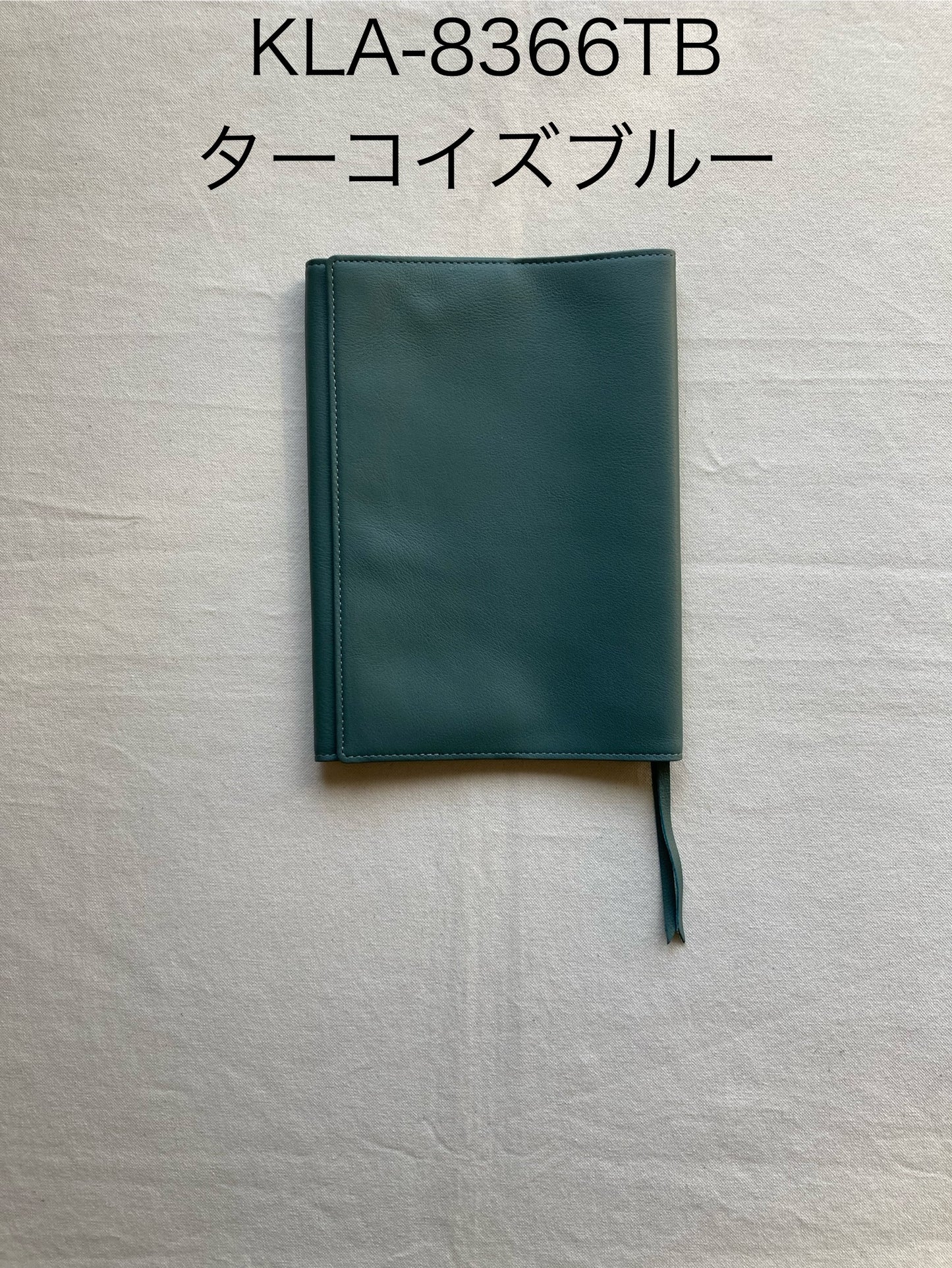 ブックカバー（４６・四六判サイズ）・ミスティープラス（ＭistyPlus）・KLA-836