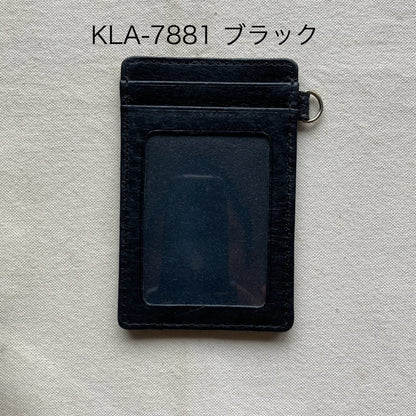 シングルパス・ビバリー（Beverly）・KLA-788