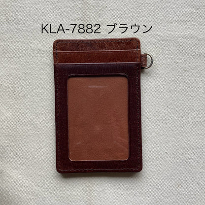 シングルパス・ビバリー（Beverly）・KLA-788